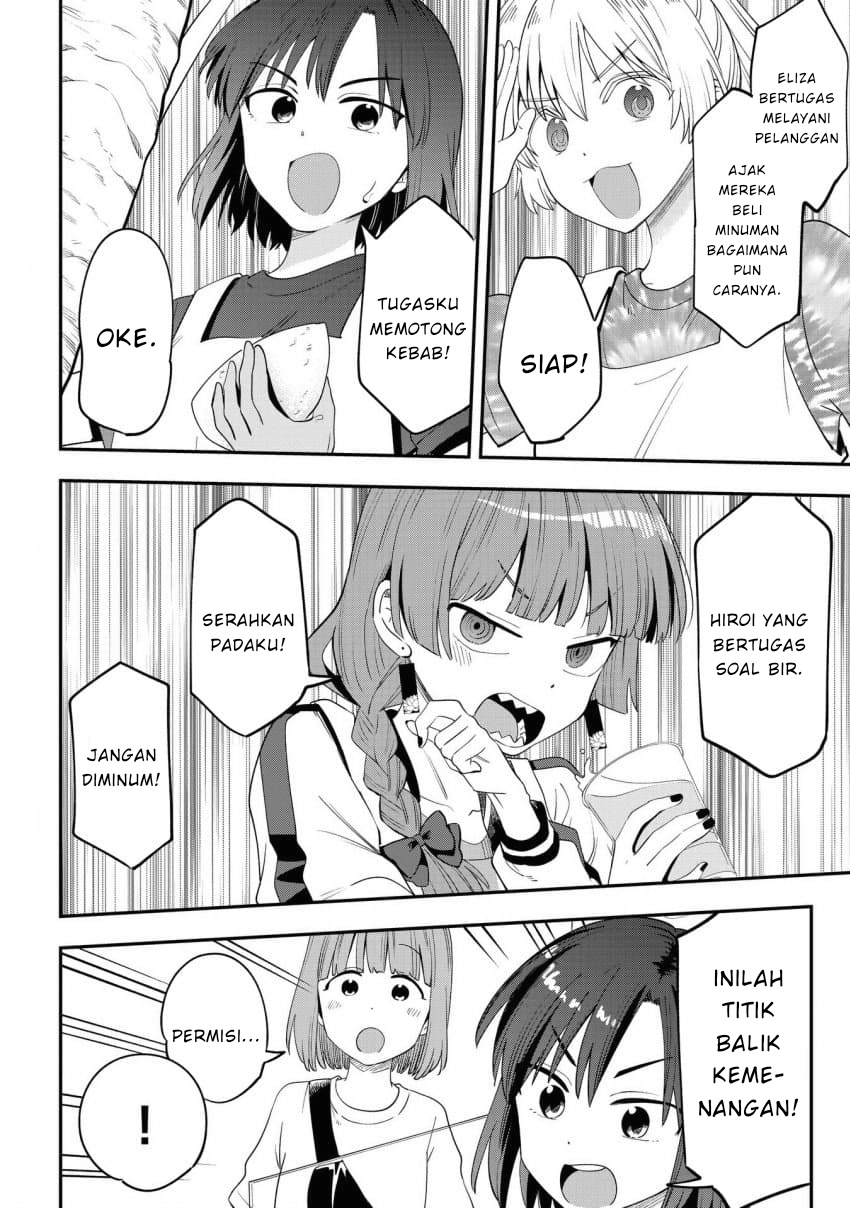 ページ 14