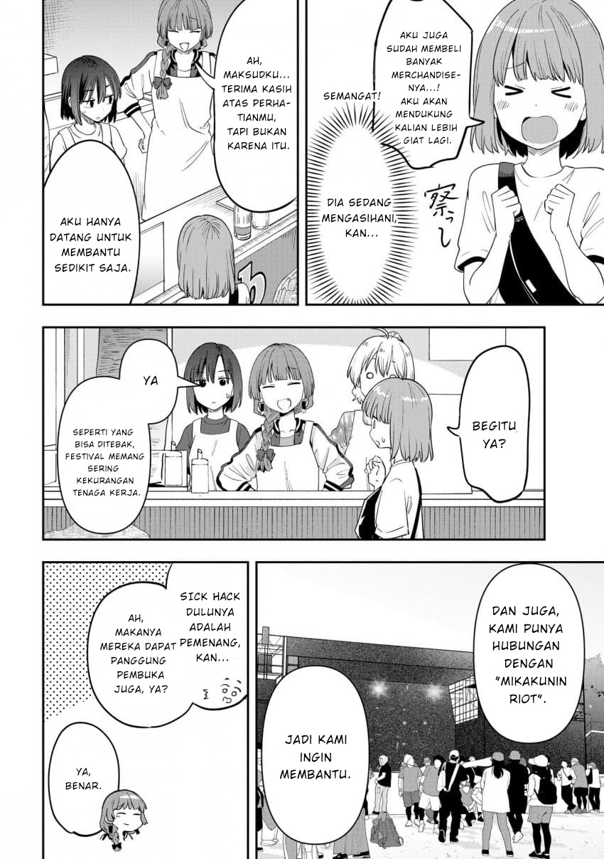 ページ 16