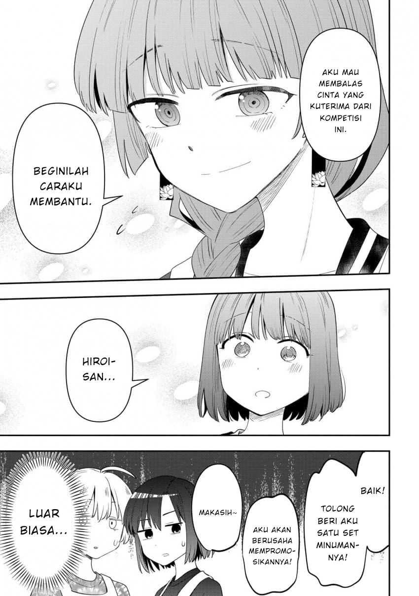 ページ 17