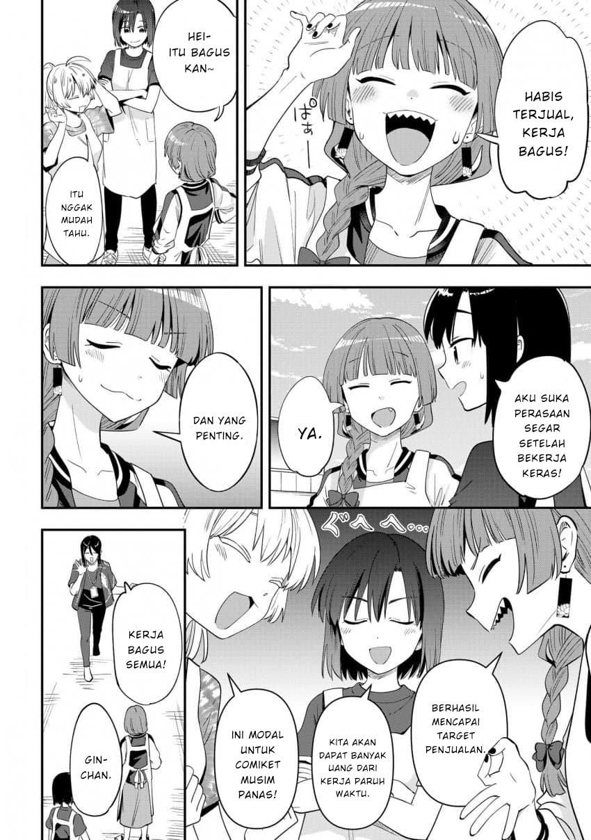 ページ 20