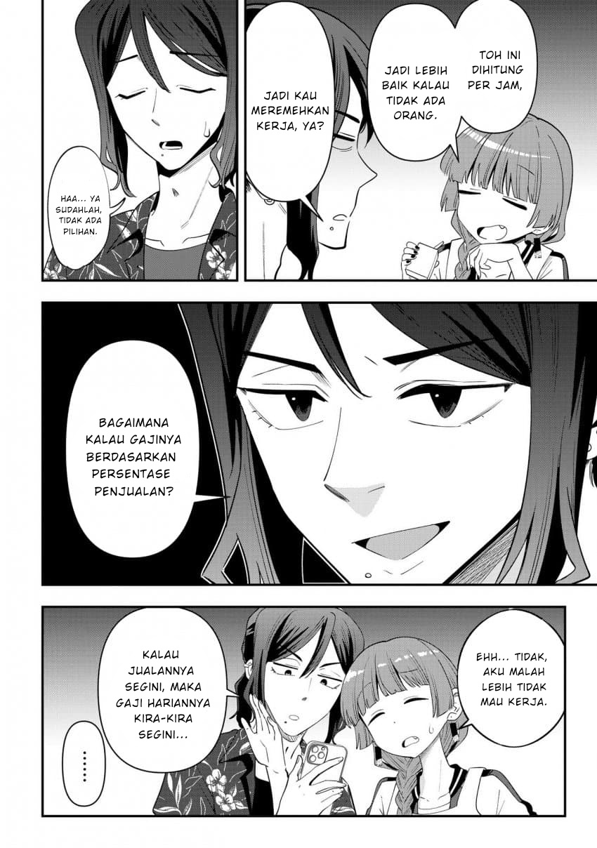 ページ 6