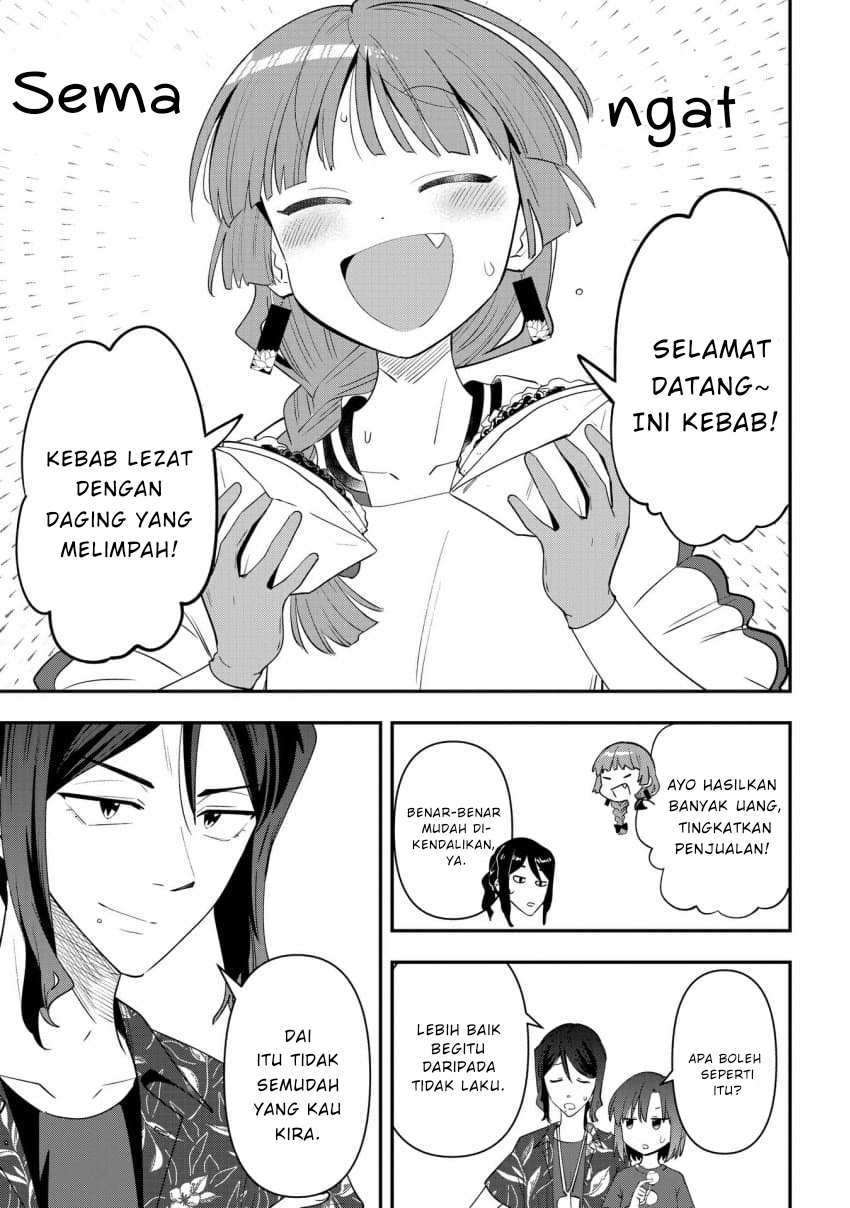 ページ 7