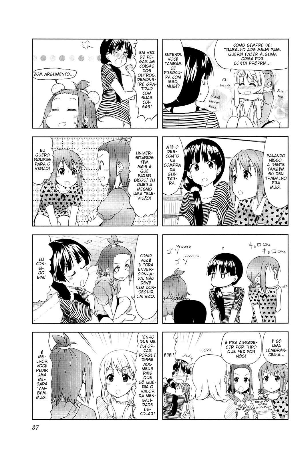 ページ 3