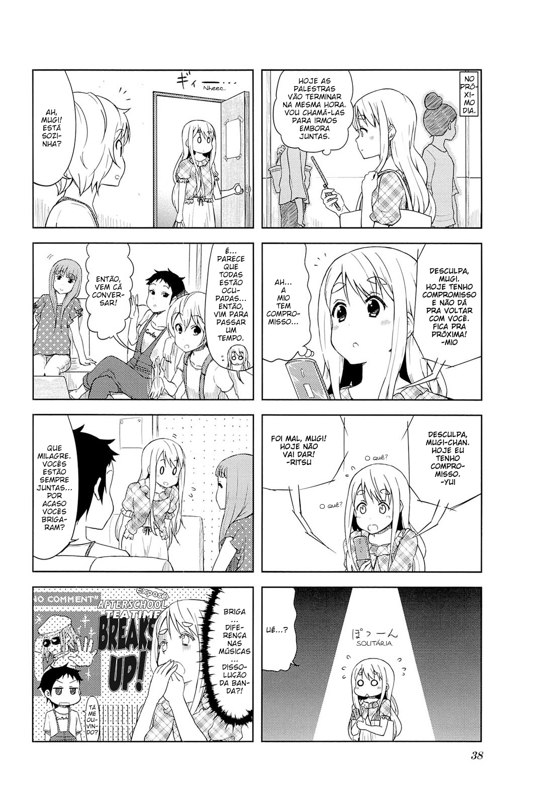 ページ 4