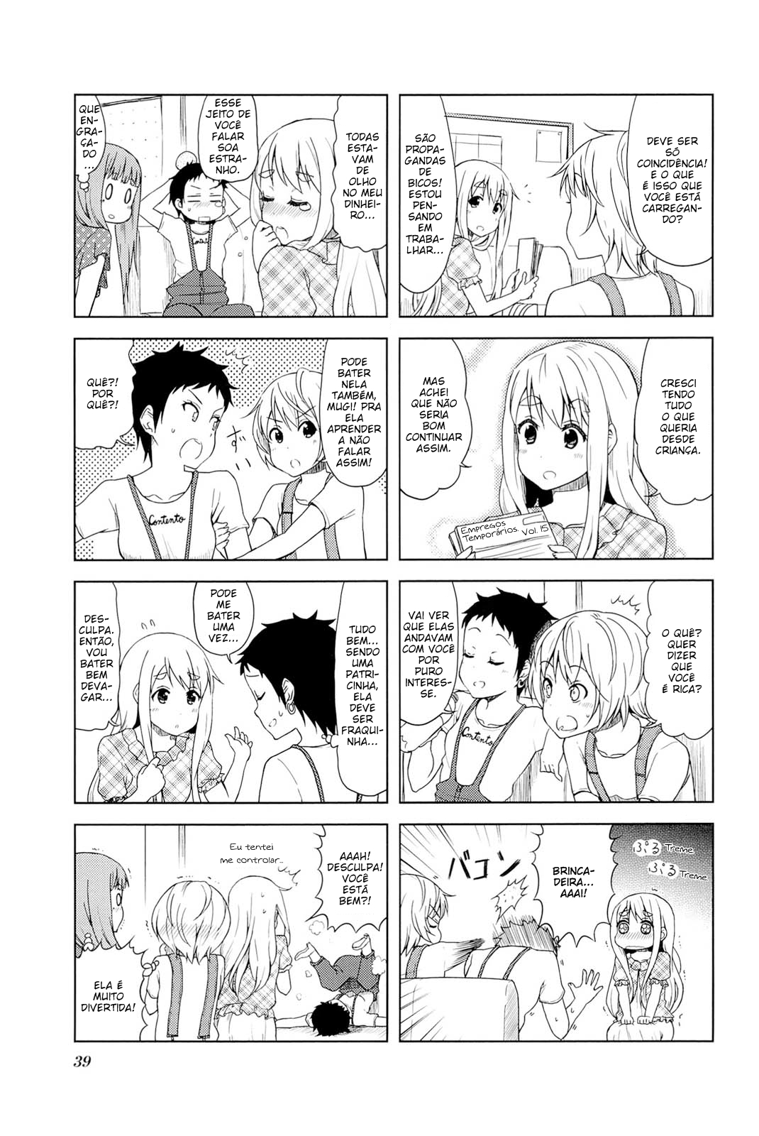 ページ 5
