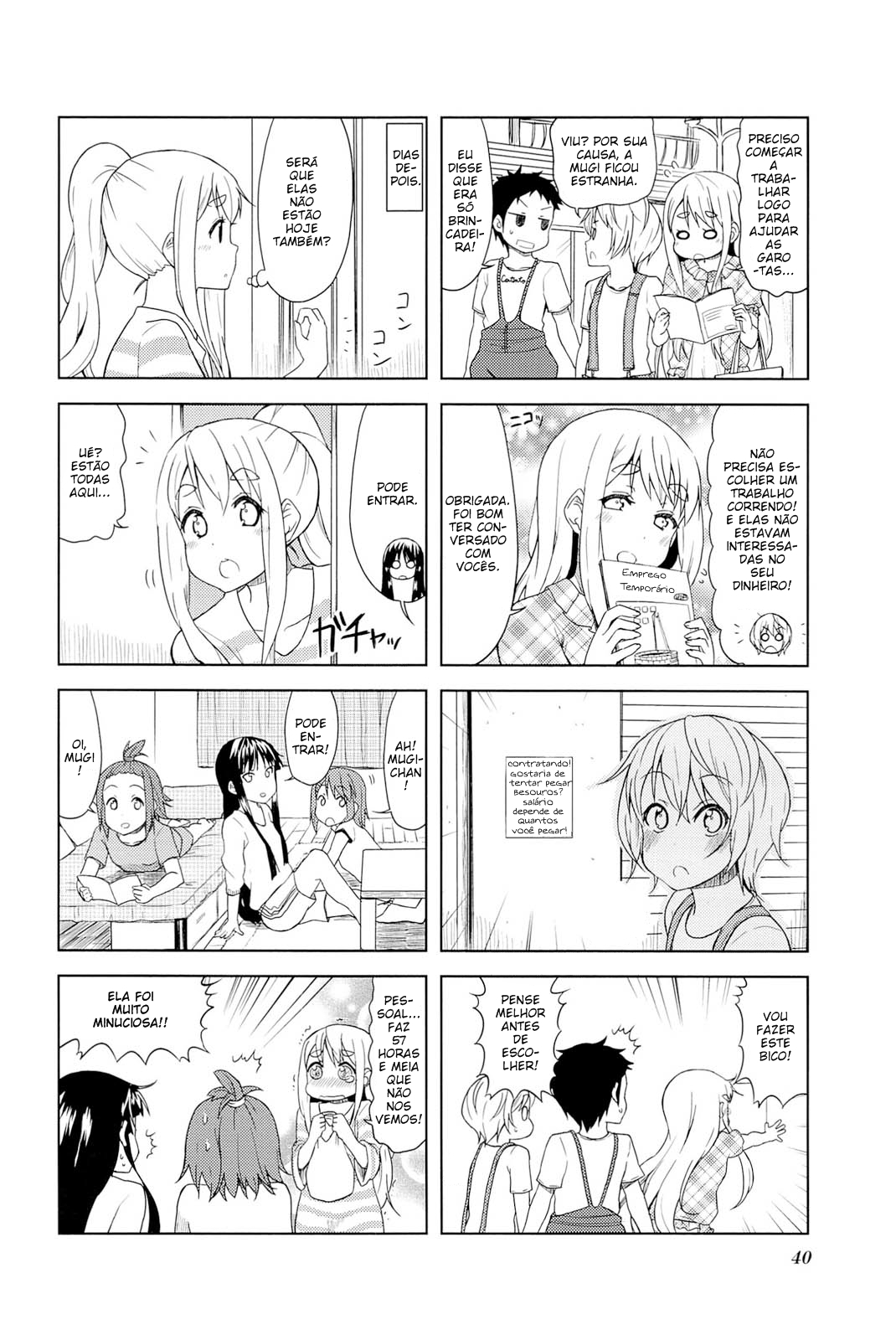 ページ 6