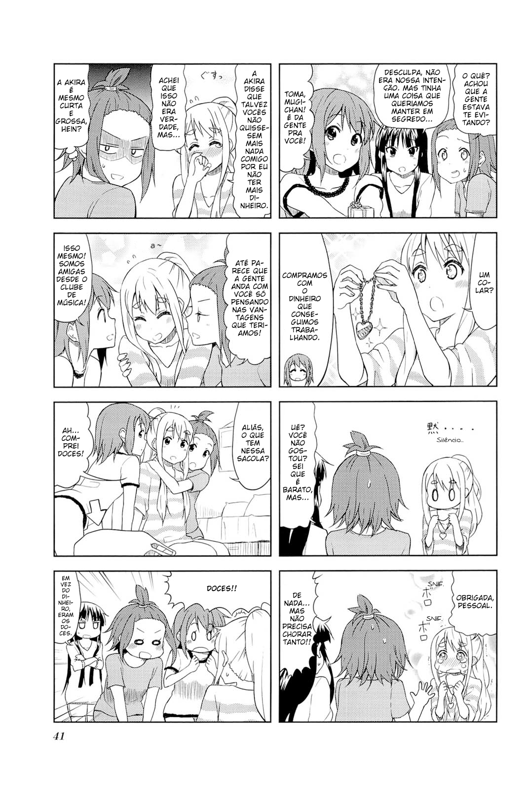 ページ 7