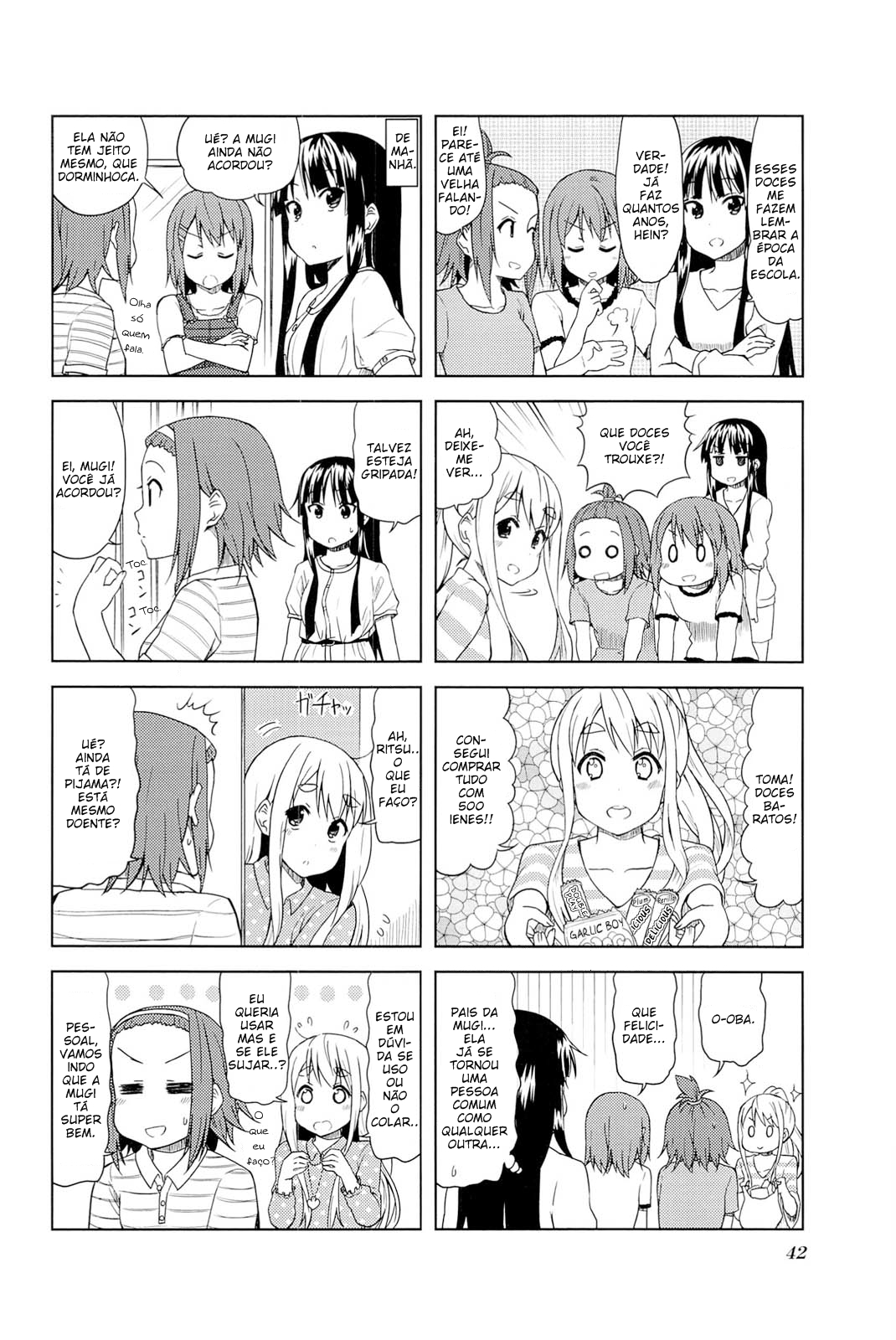 ページ 8