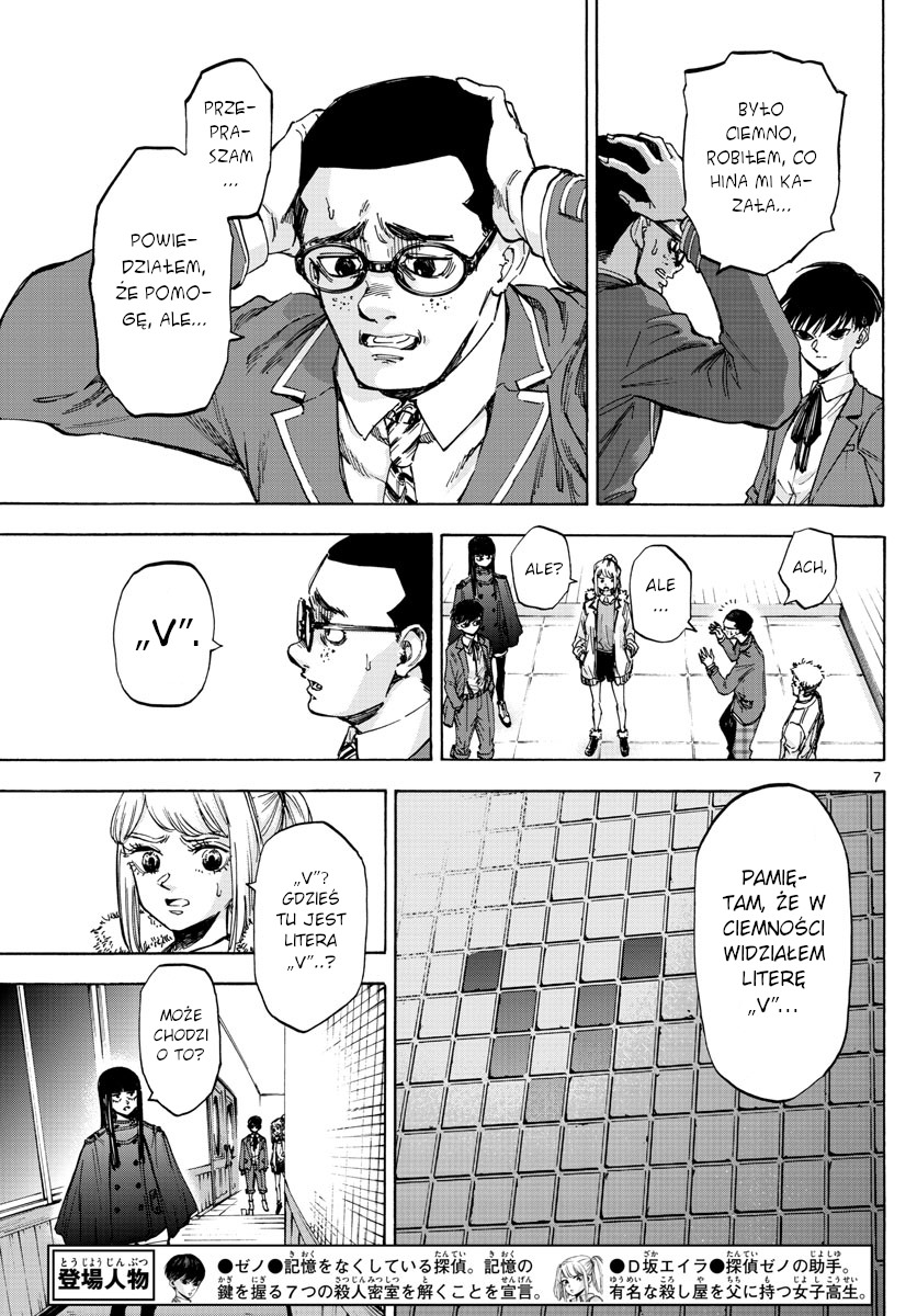 ページ 11