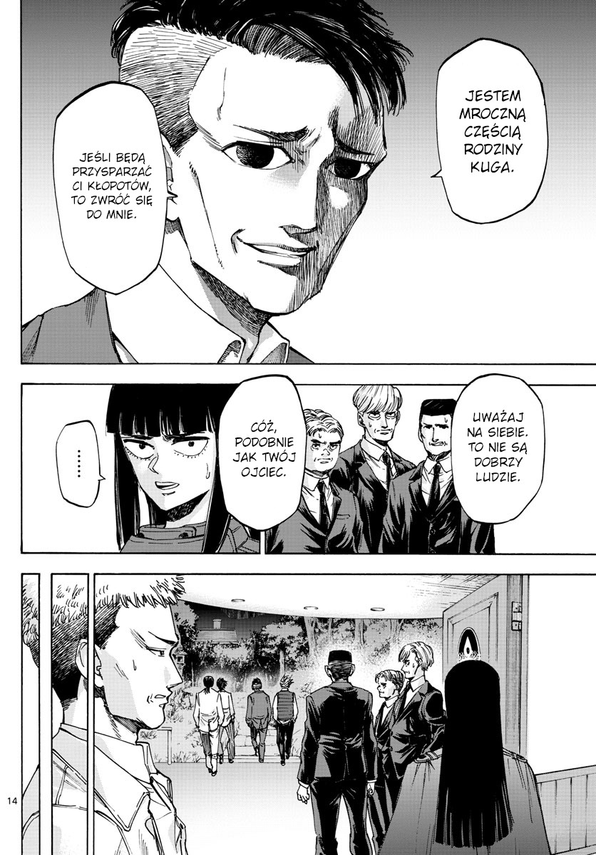 ページ 18