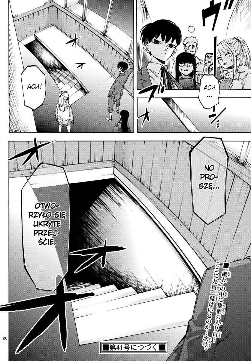 ページ 24