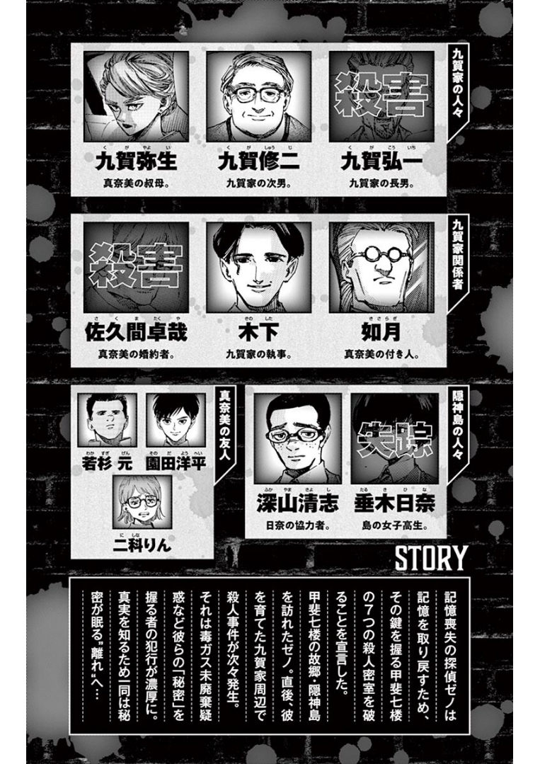 ページ 4