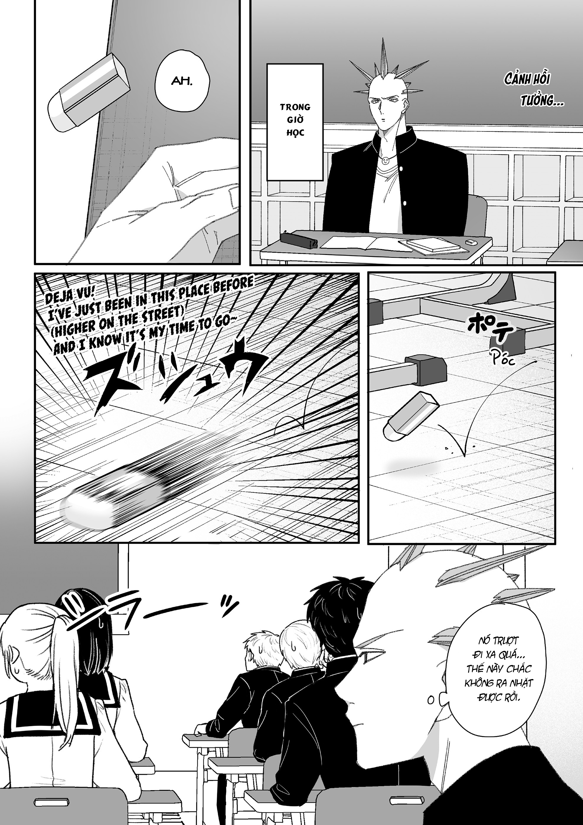 ページ 6