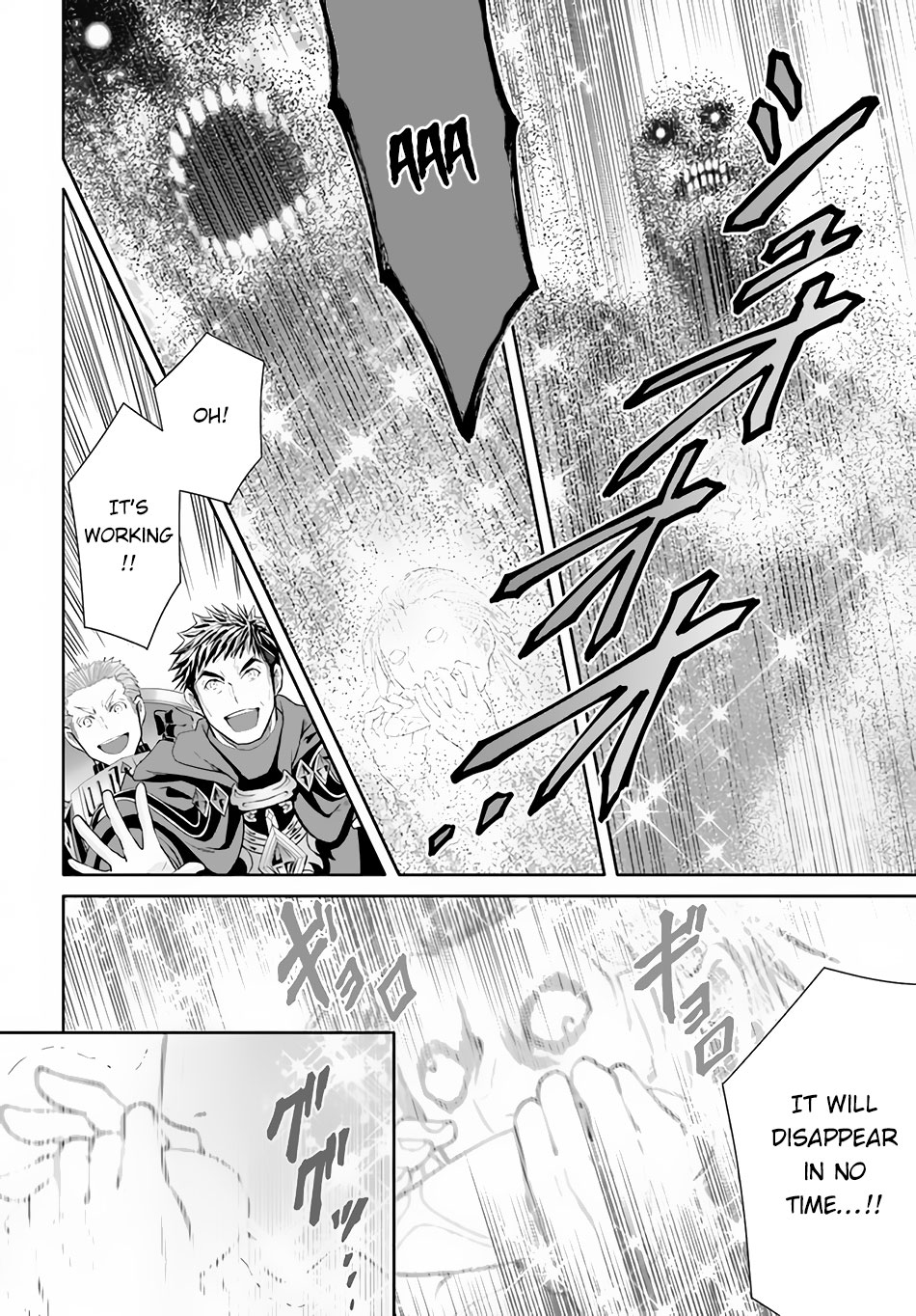 ページ 9