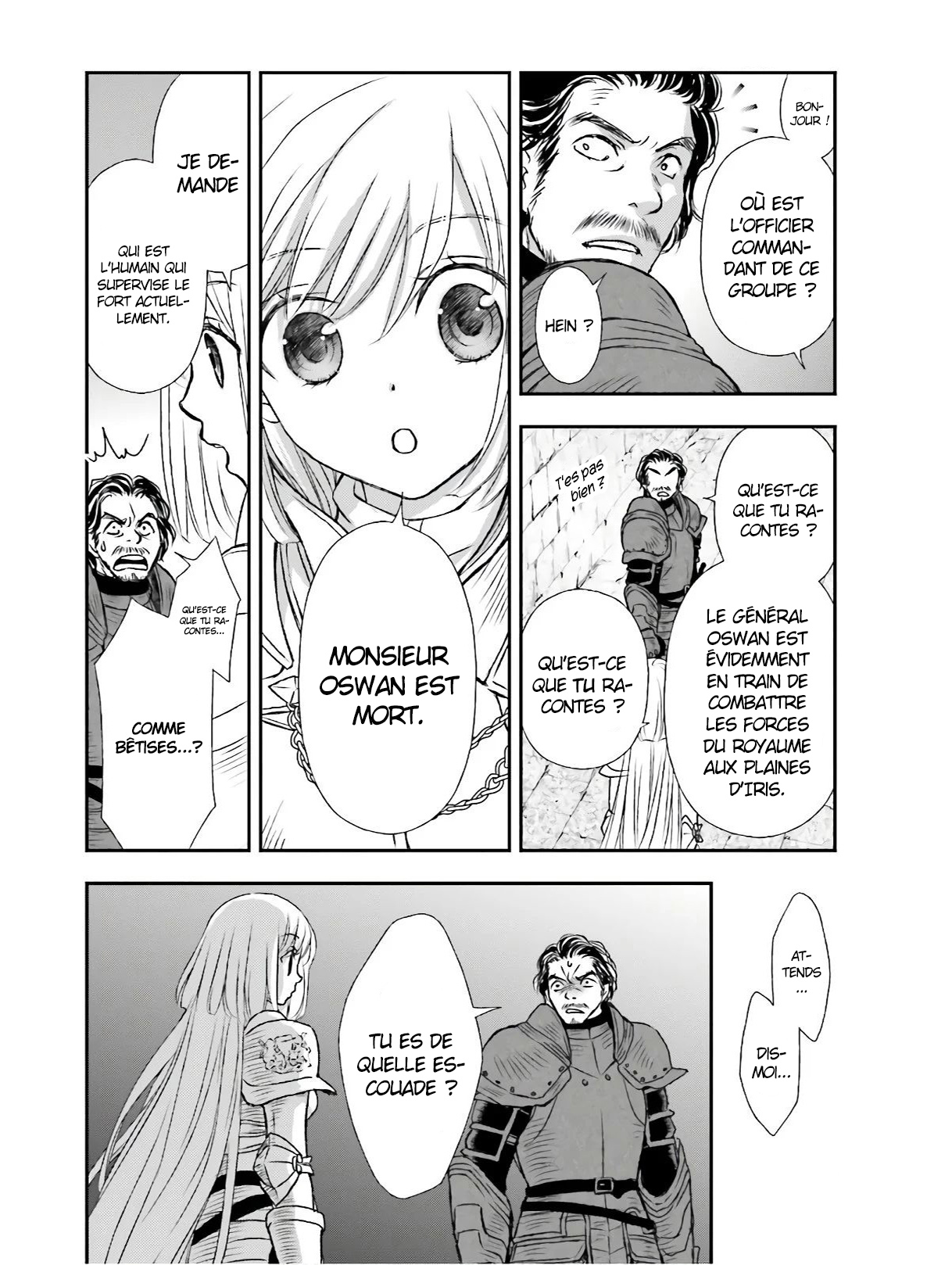 ページ 7