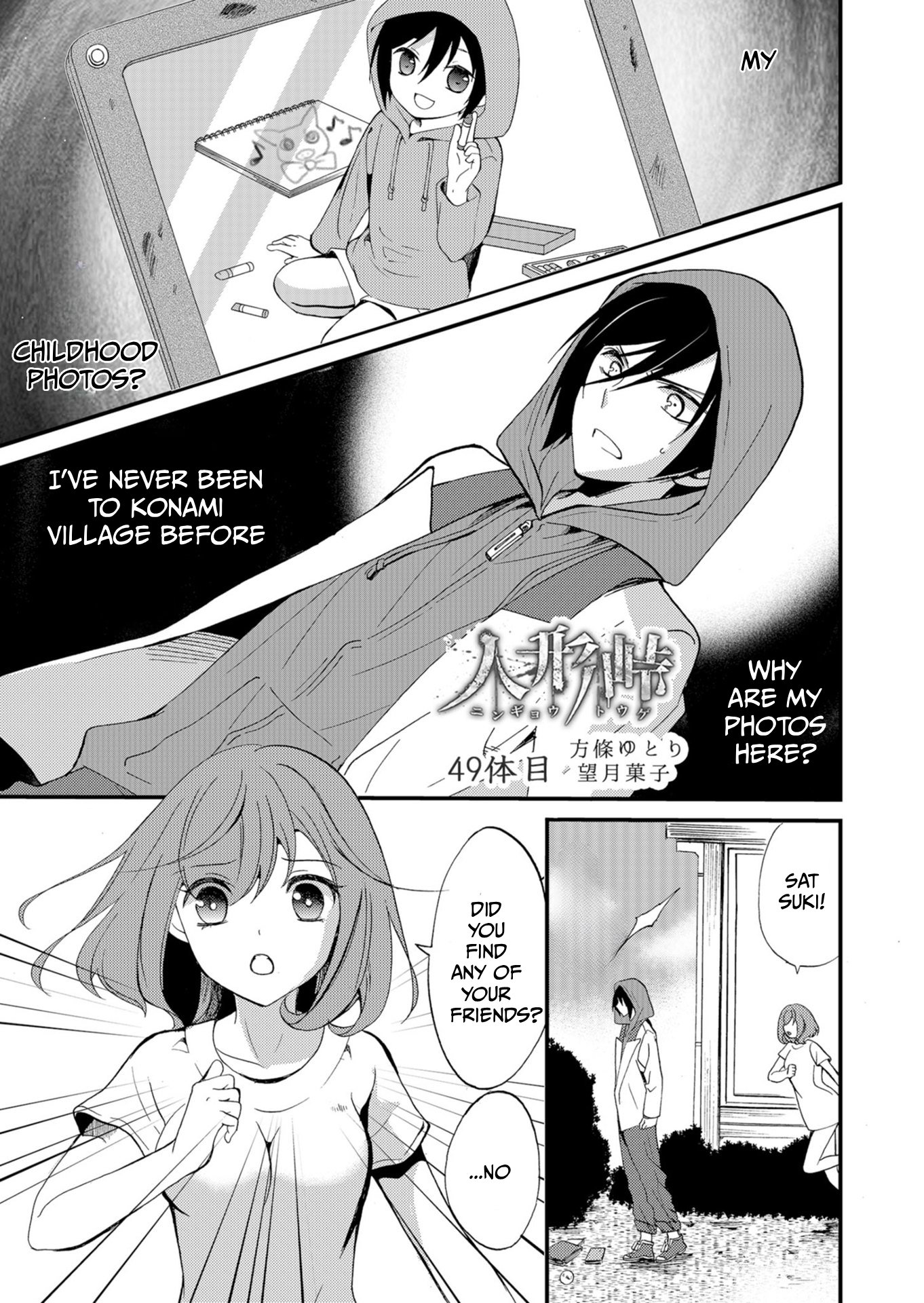 ページ 2