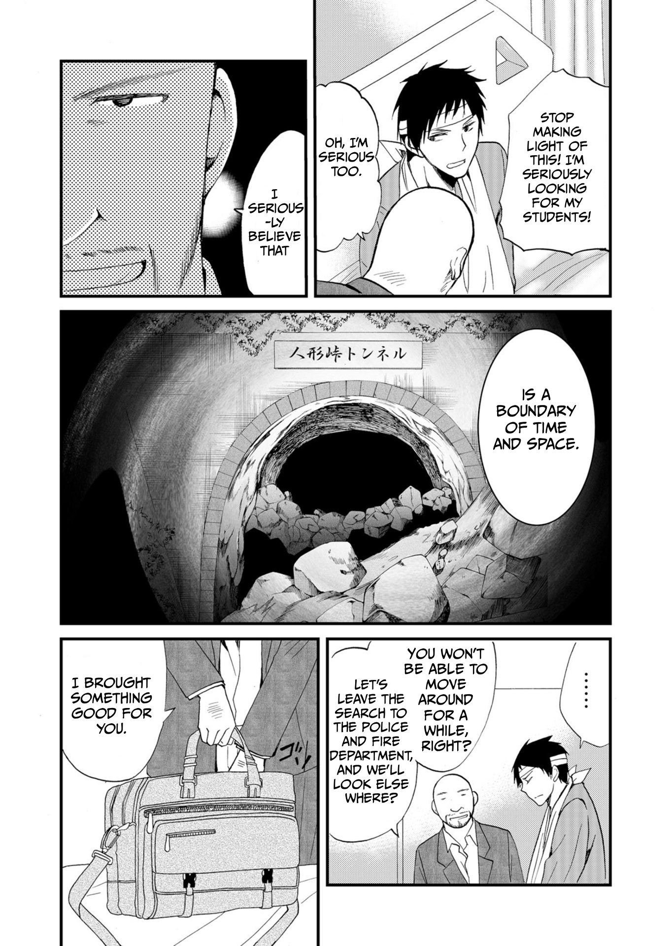 ページ 16