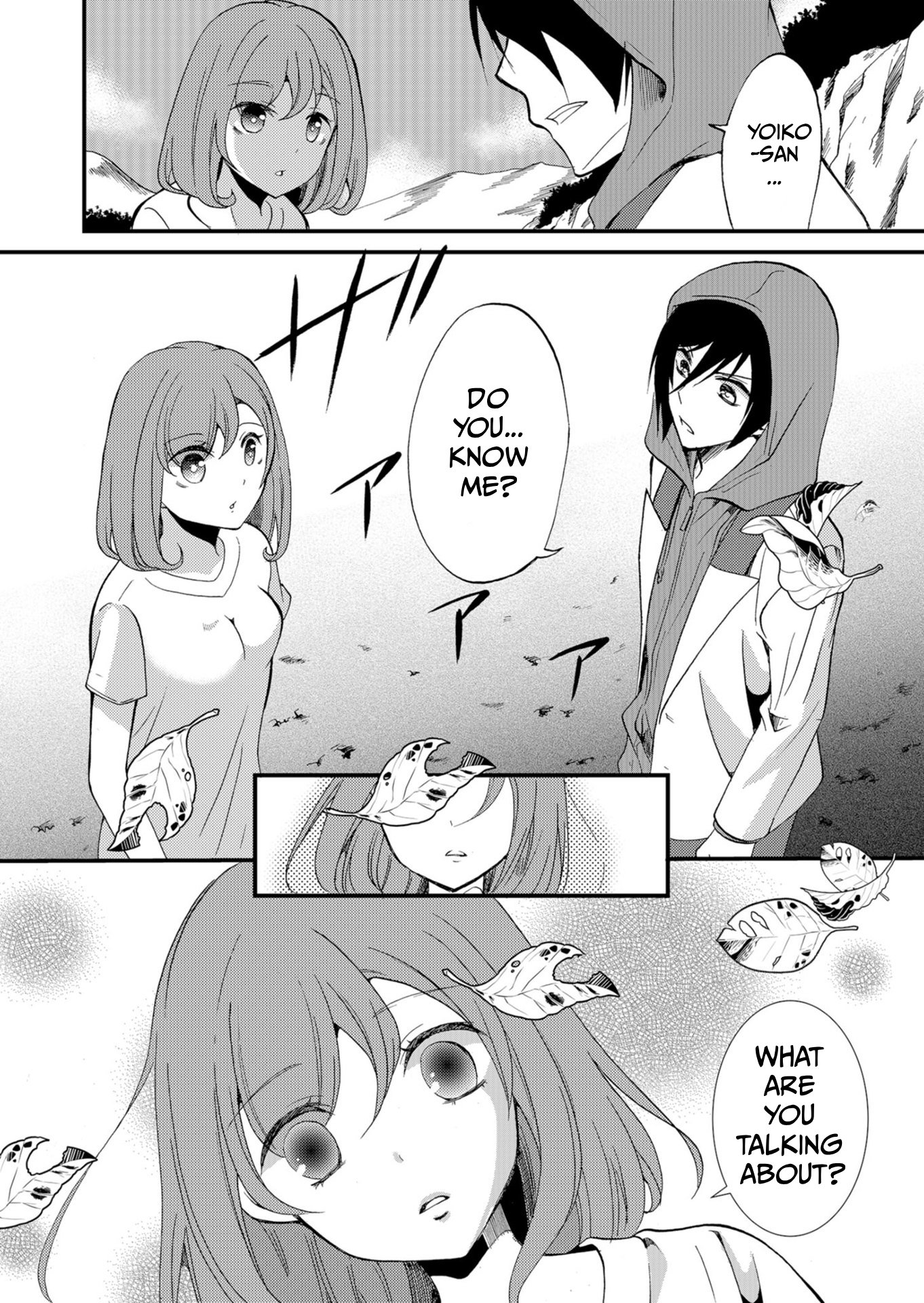 ページ 3
