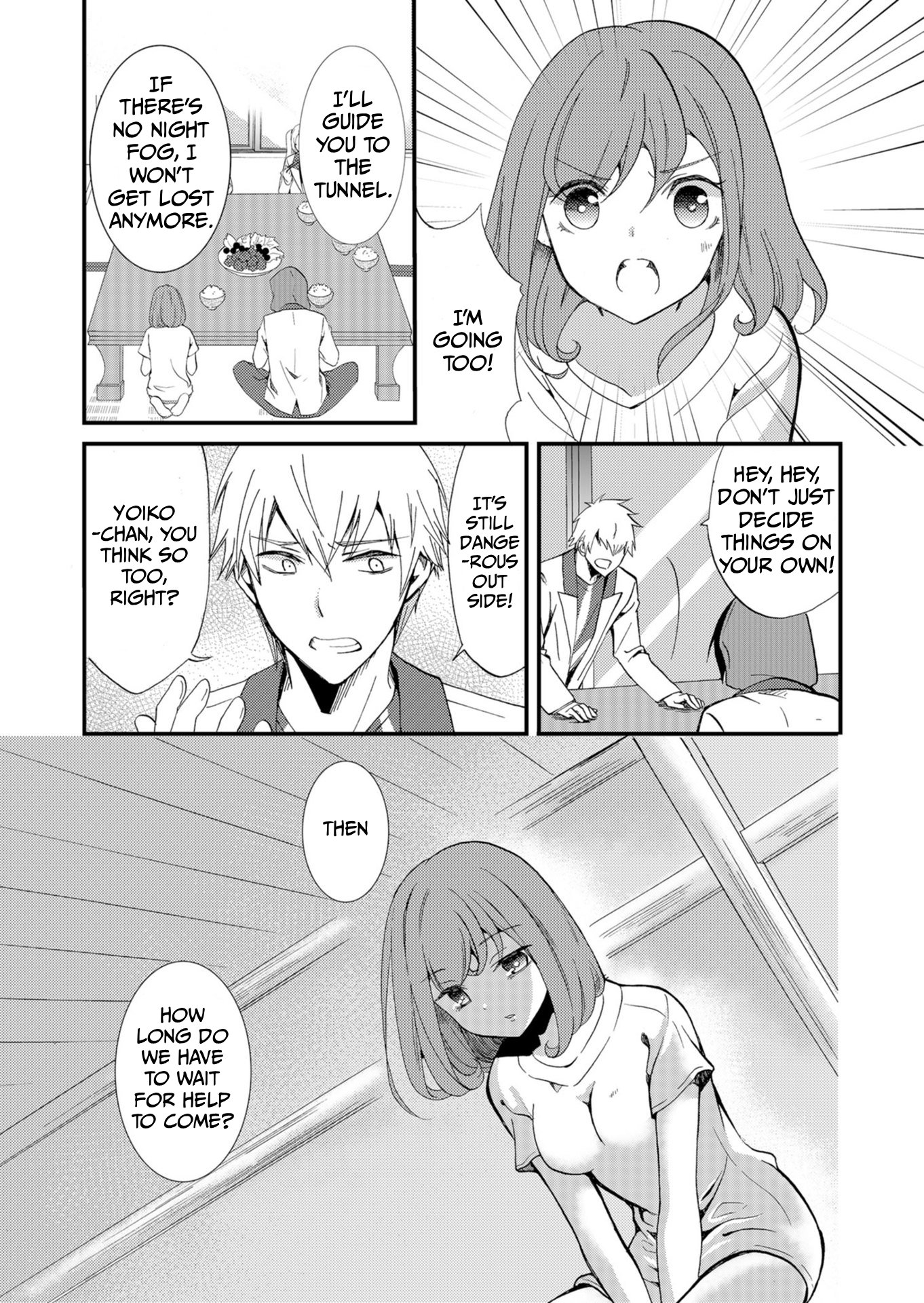 ページ 8