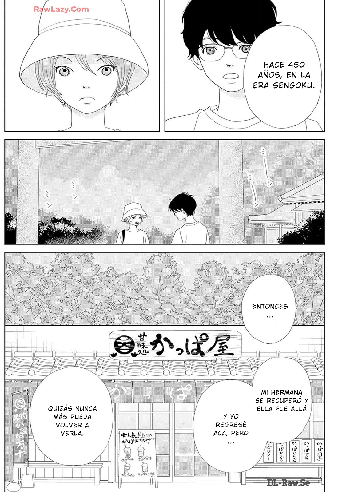 ページ 14