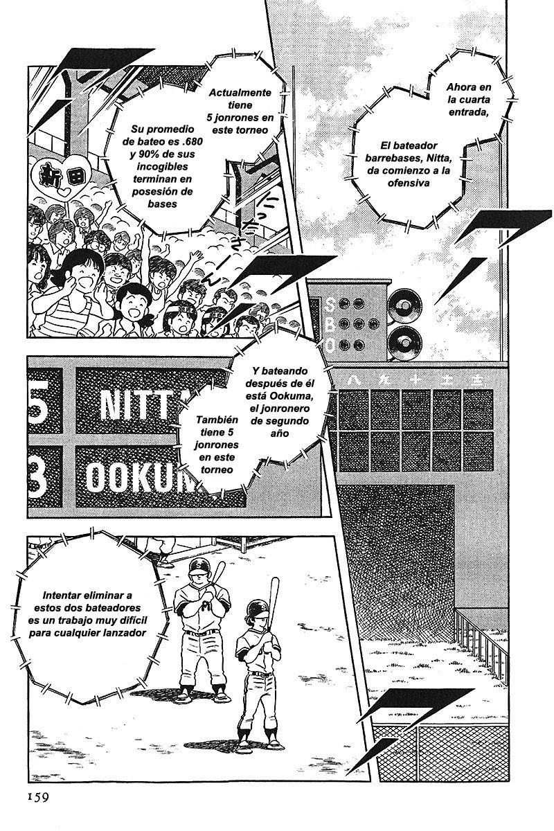 ページ 13