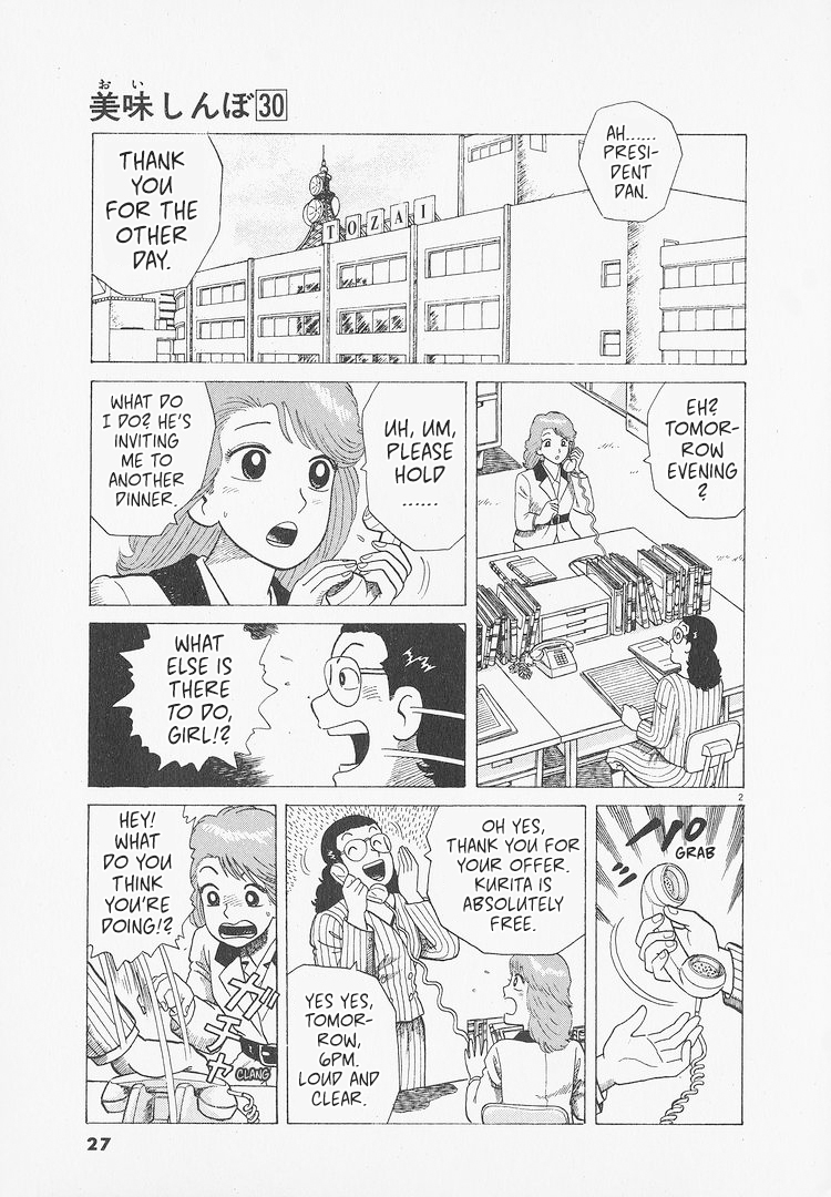 ページ 2