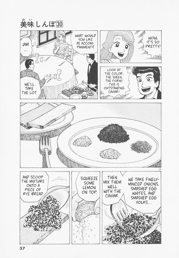 ページ 12