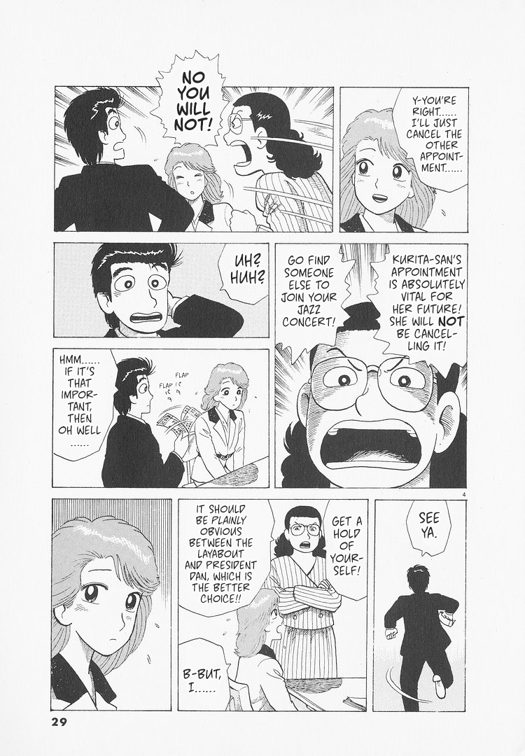 ページ 4