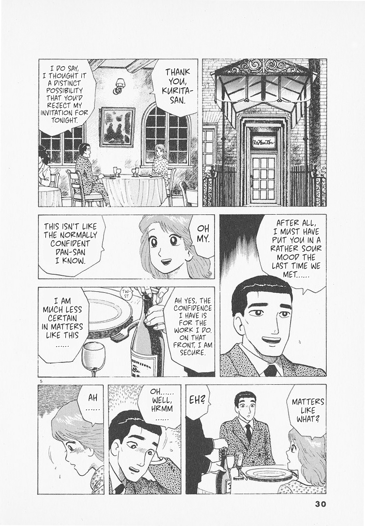ページ 5