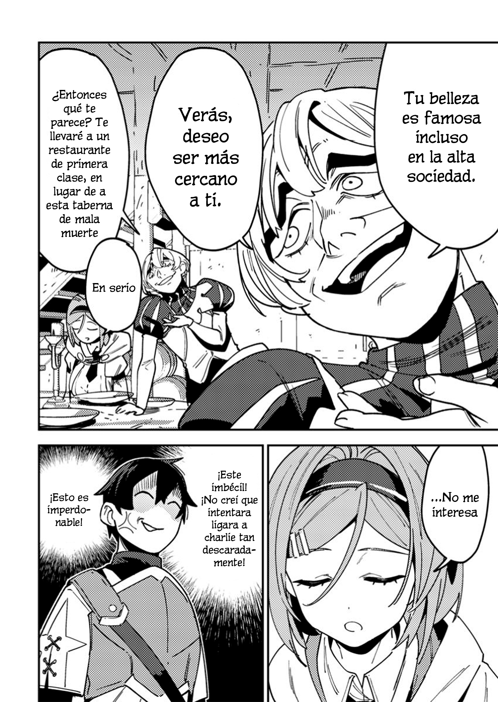 ページ 2