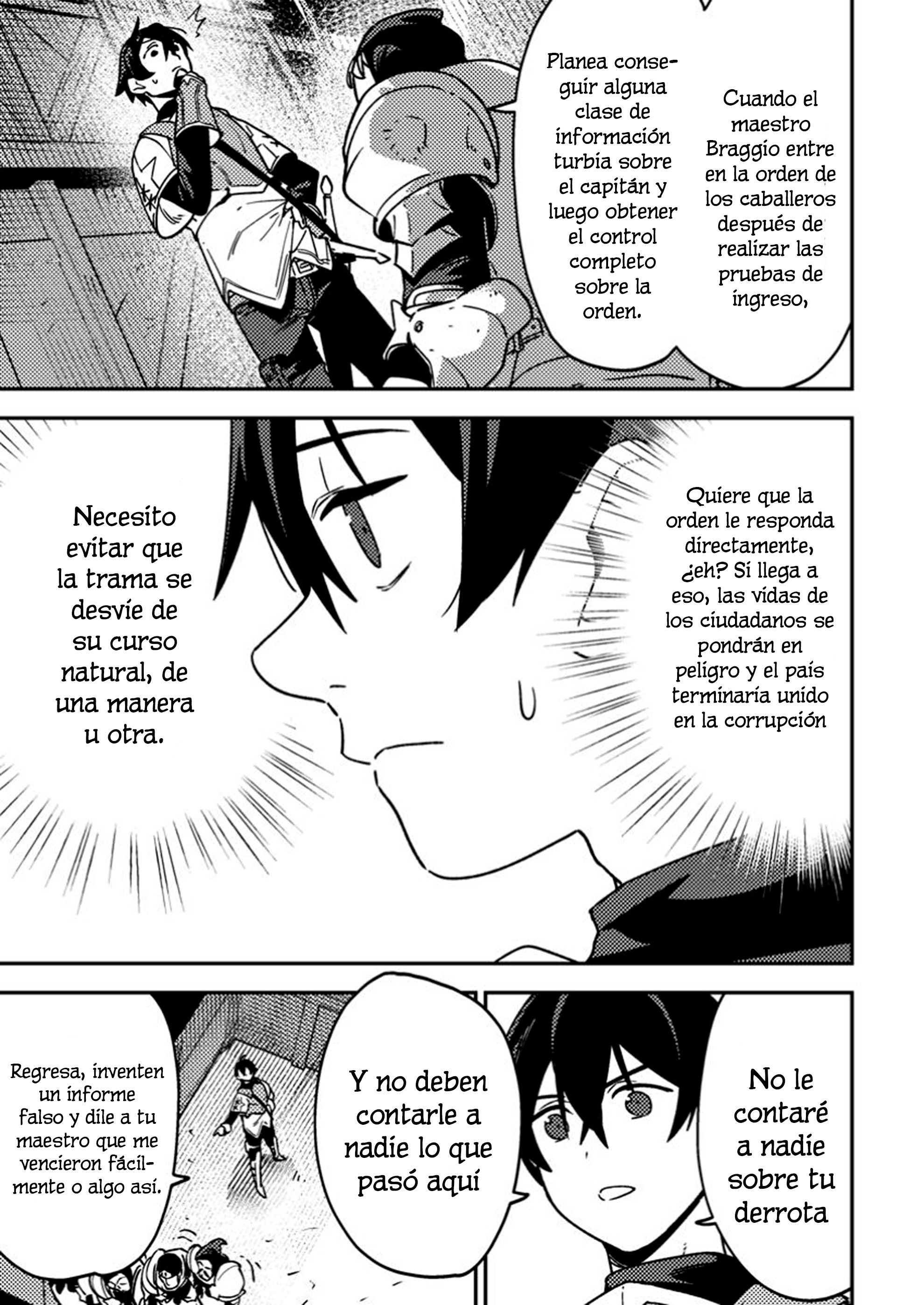 ページ 11