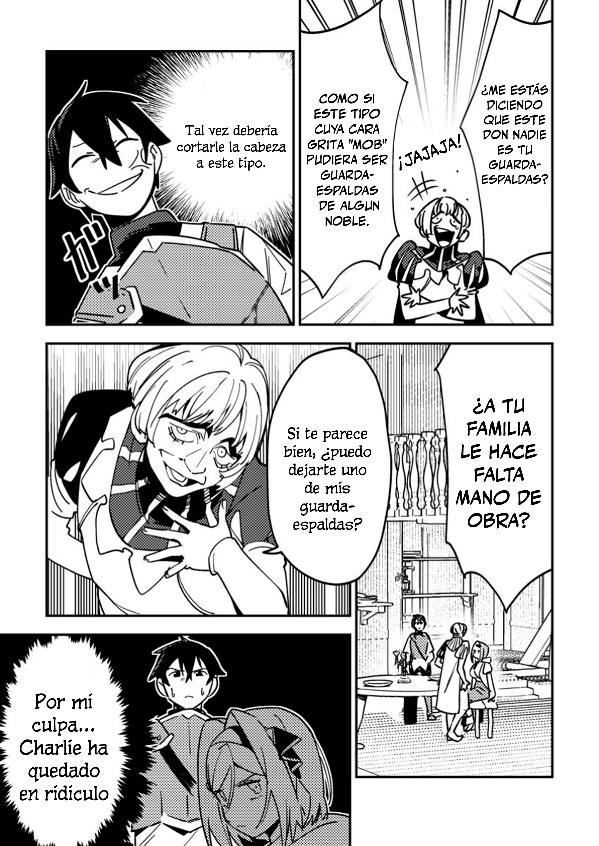 ページ 5