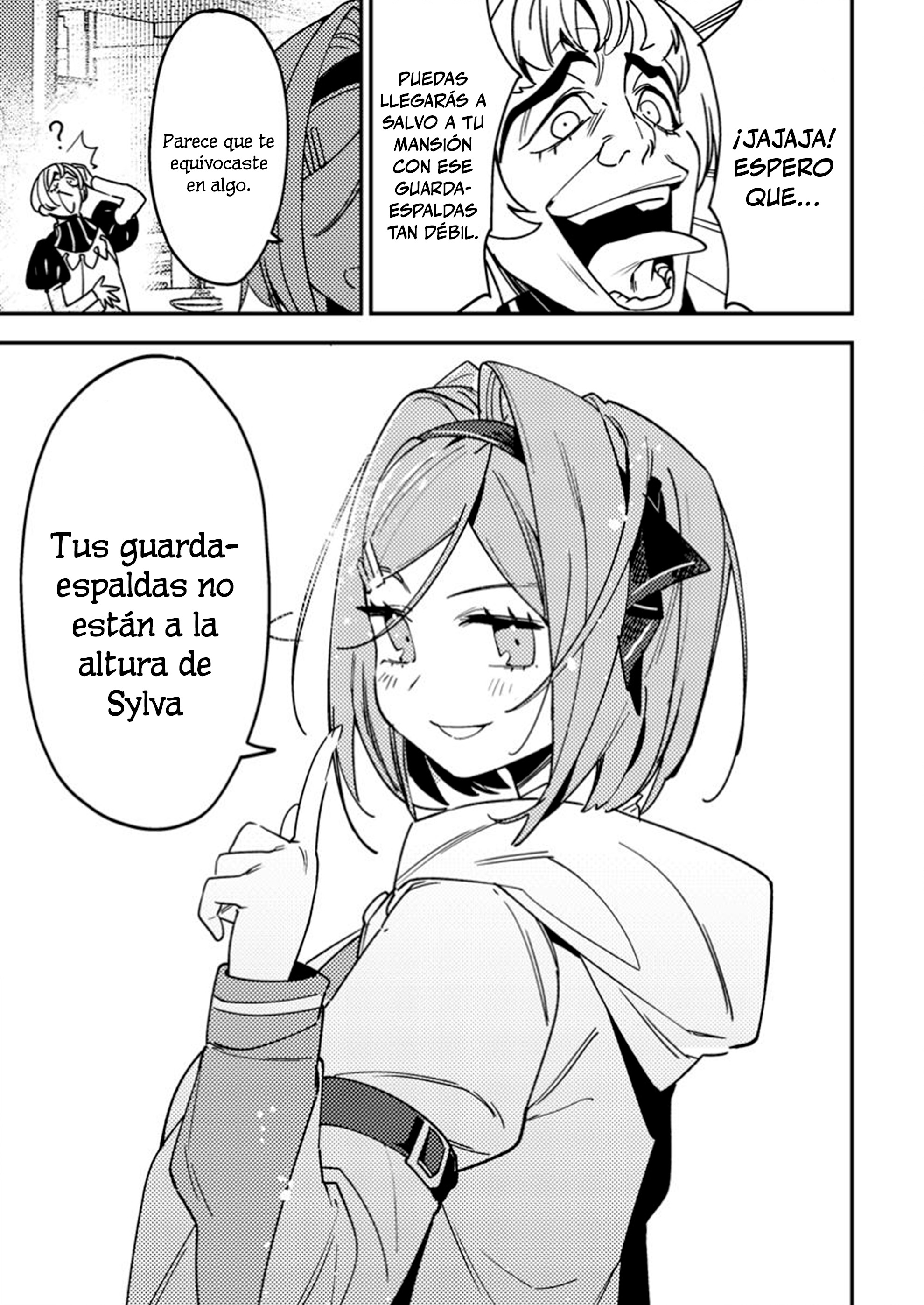 ページ 7