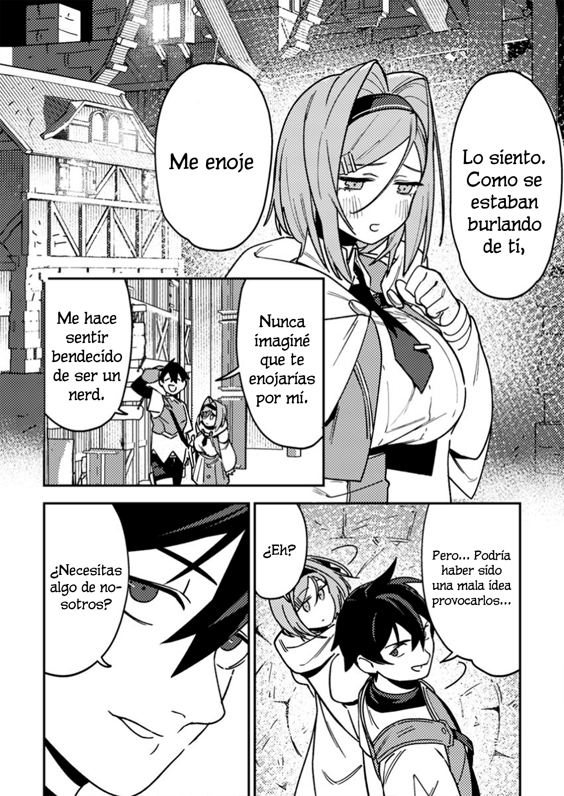 ページ 8