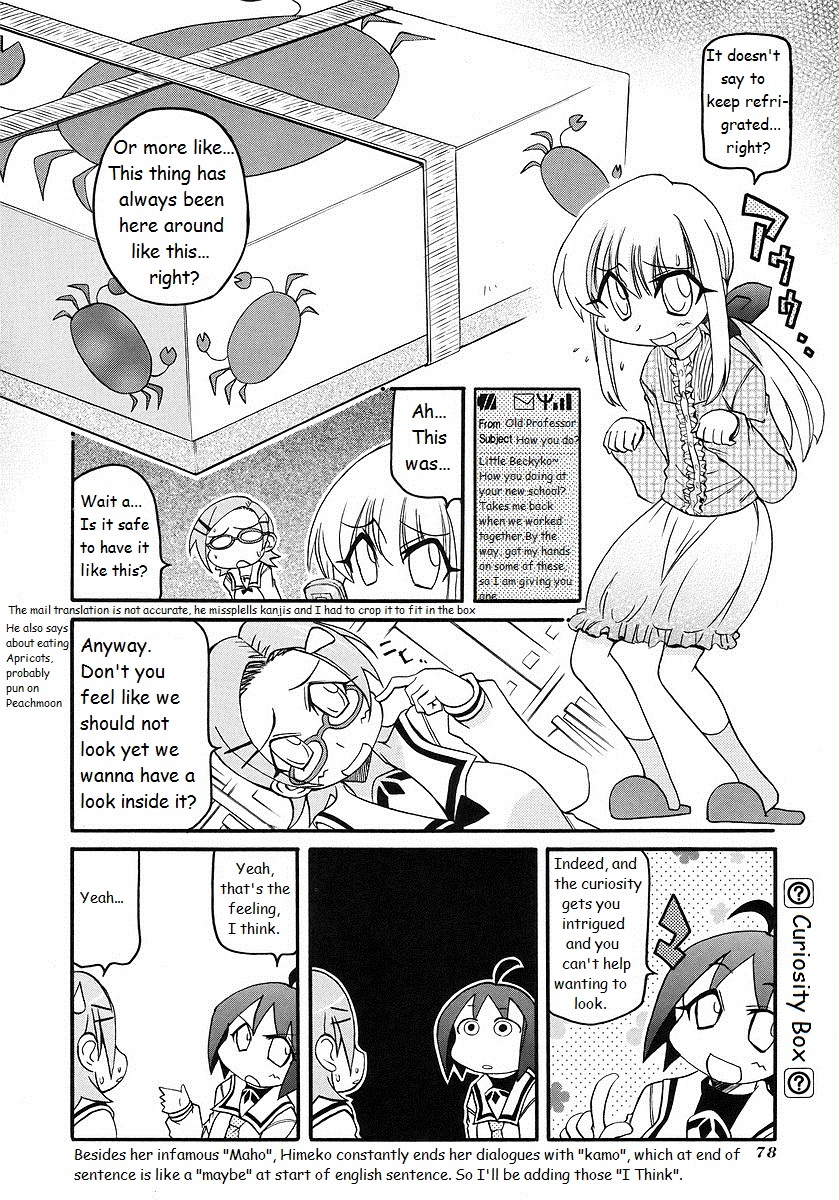 ページ 2