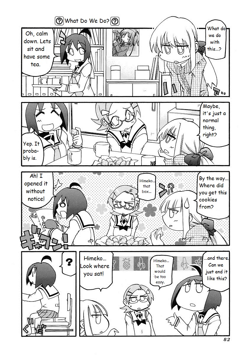 ページ 6