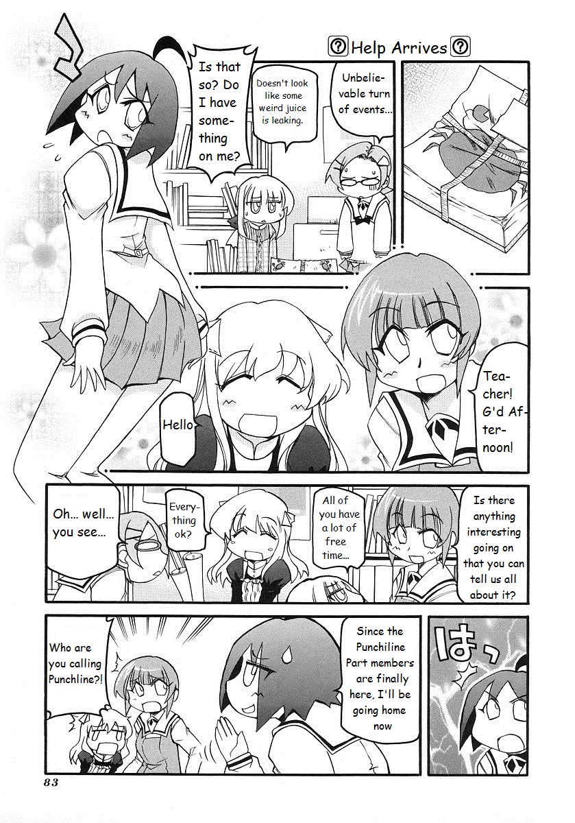 ページ 7