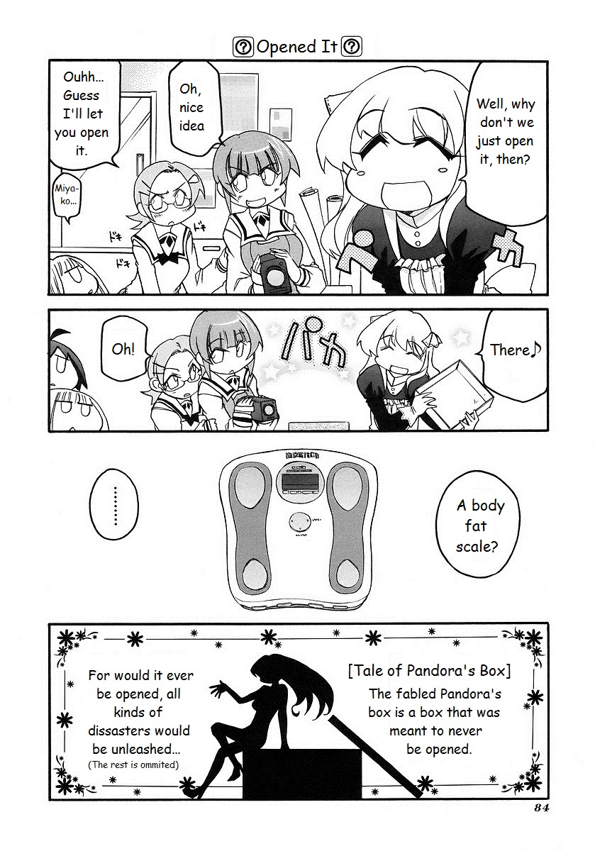 ページ 8