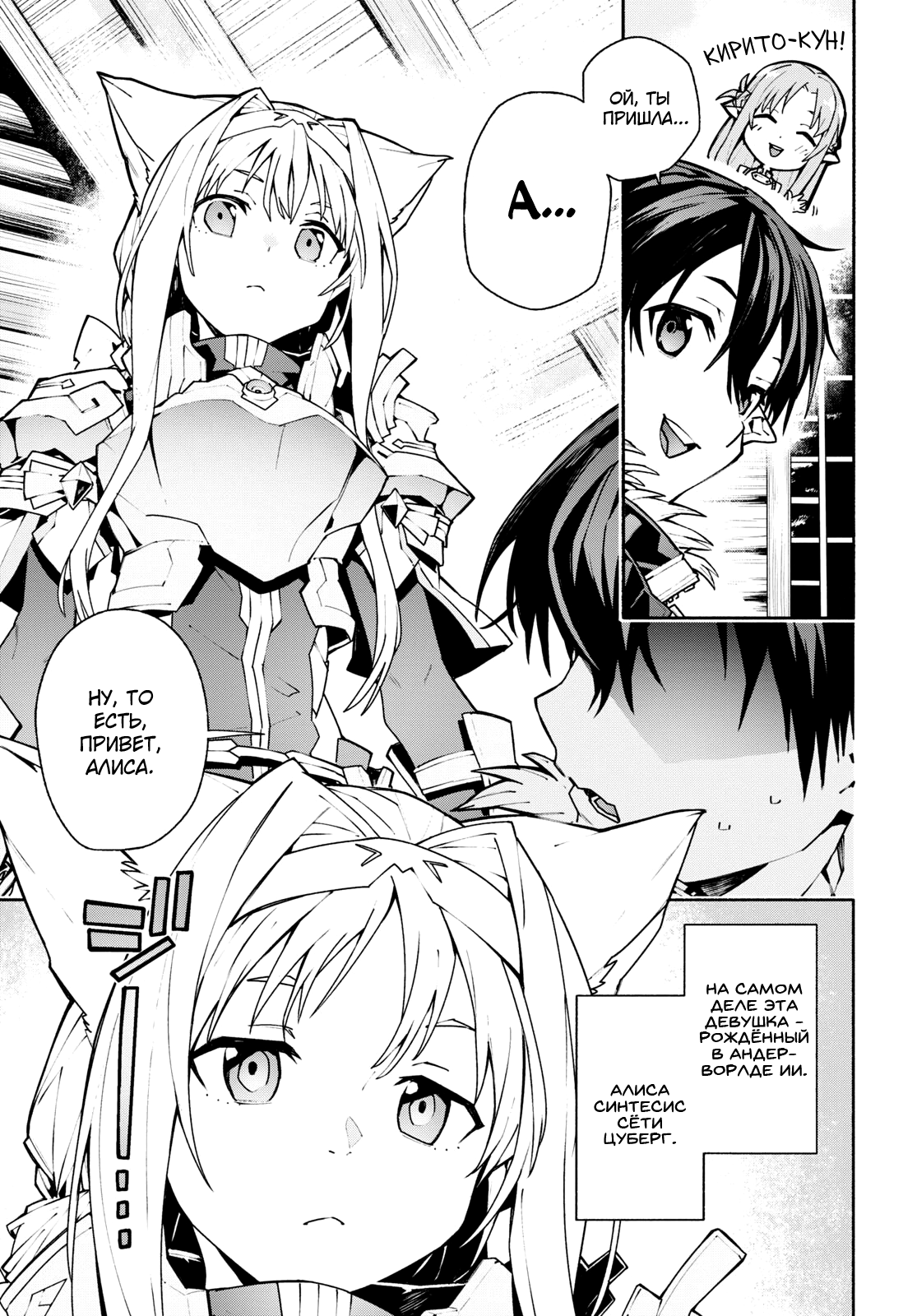 ページ 11
