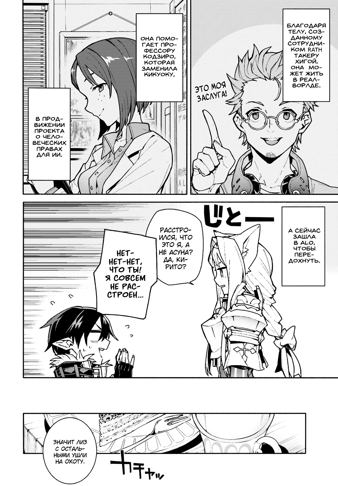 ページ 12