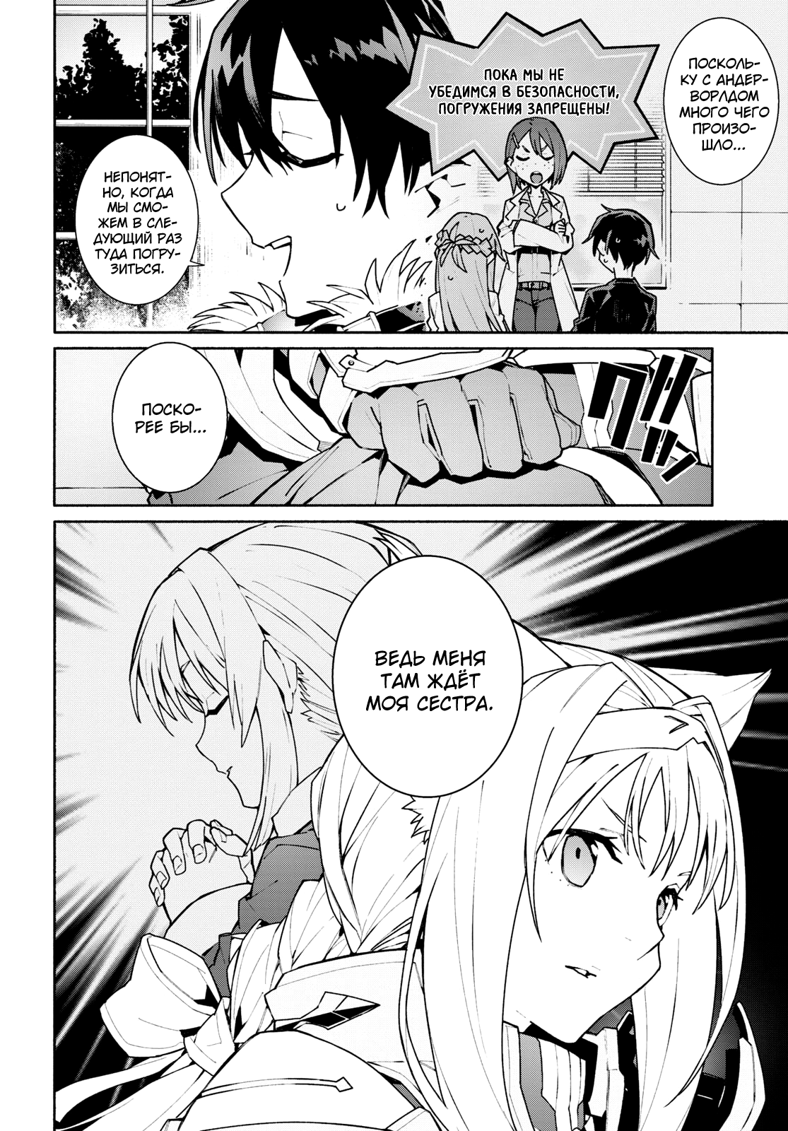 ページ 18