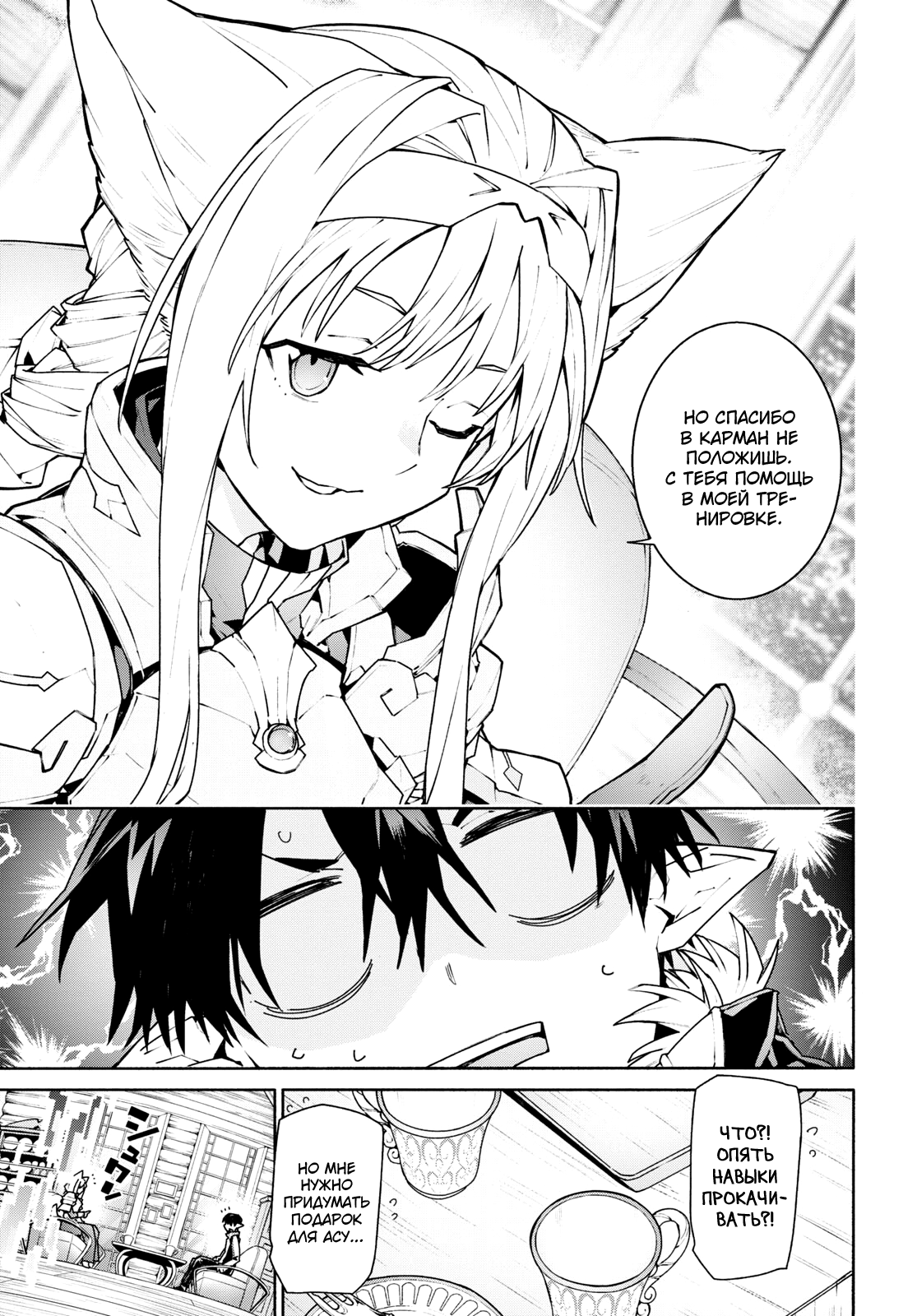 ページ 23