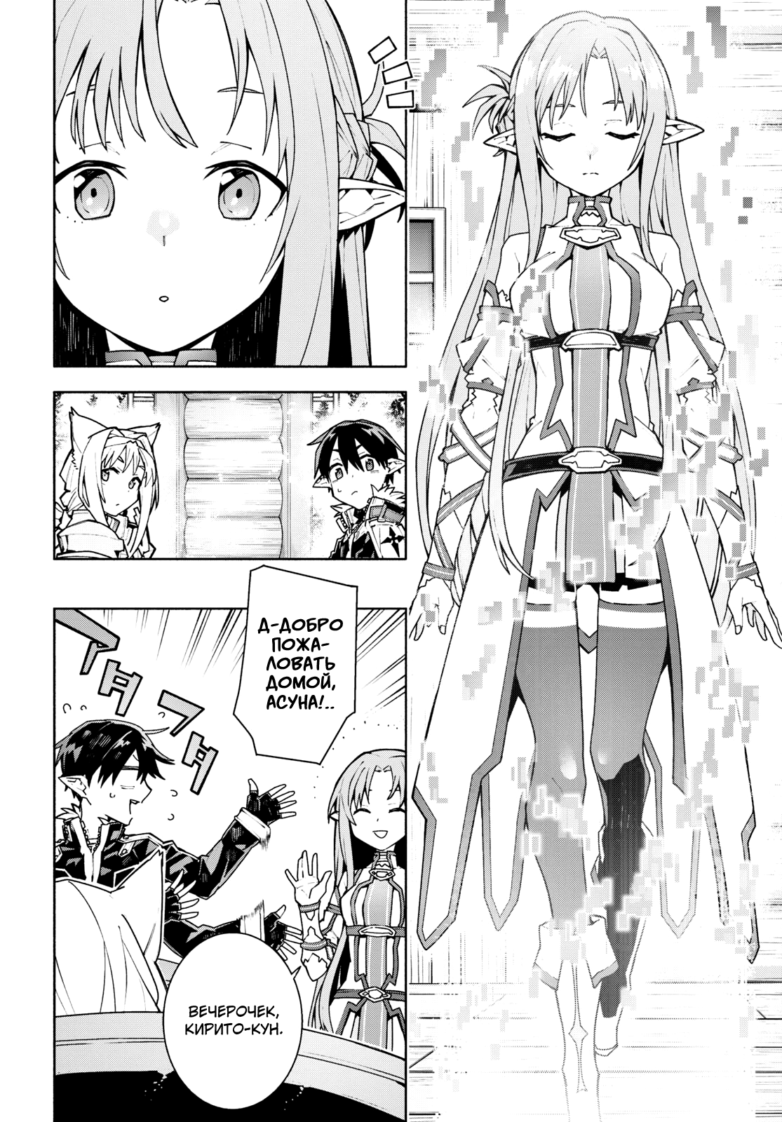 ページ 24