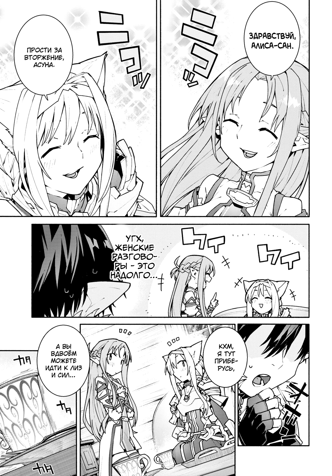 ページ 25