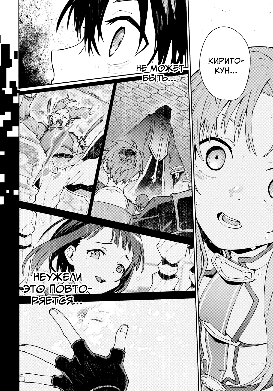ページ 29