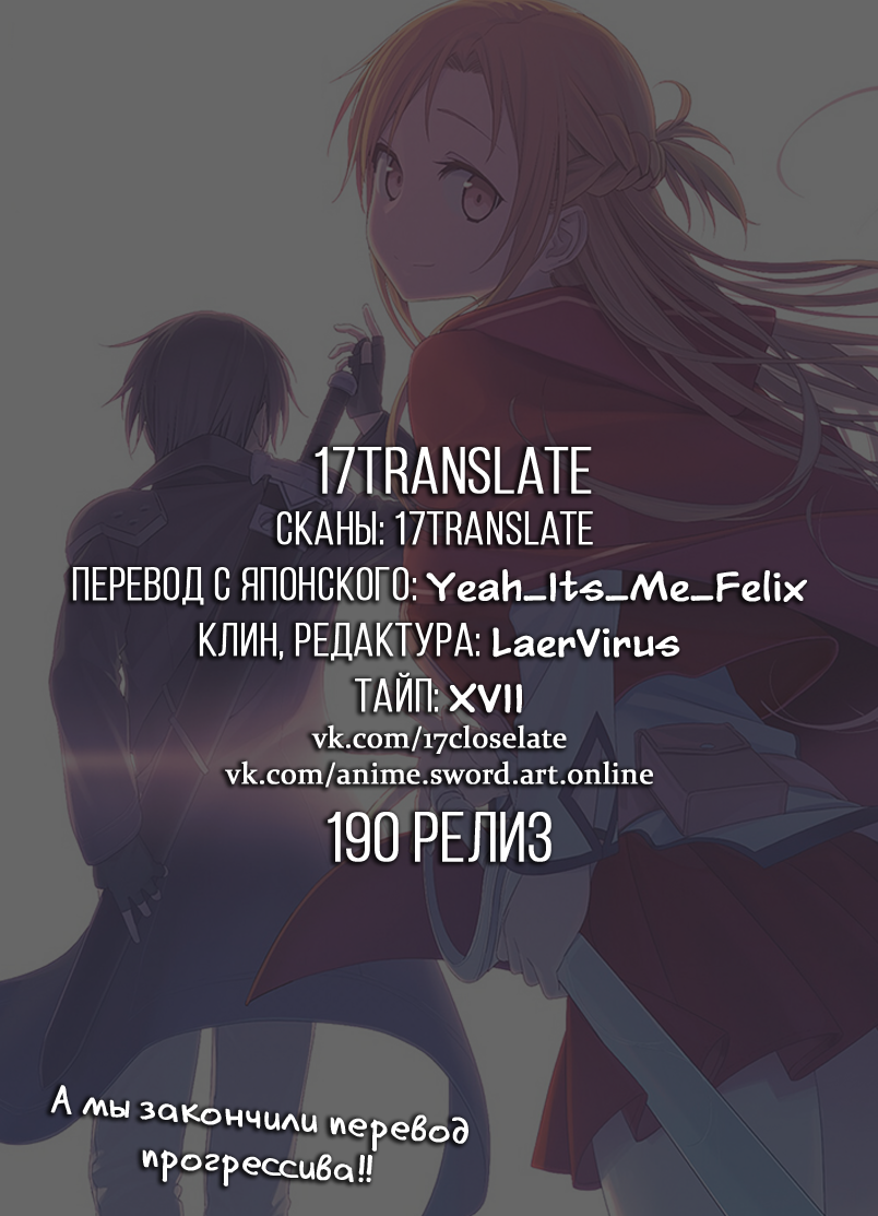 ページ 54
