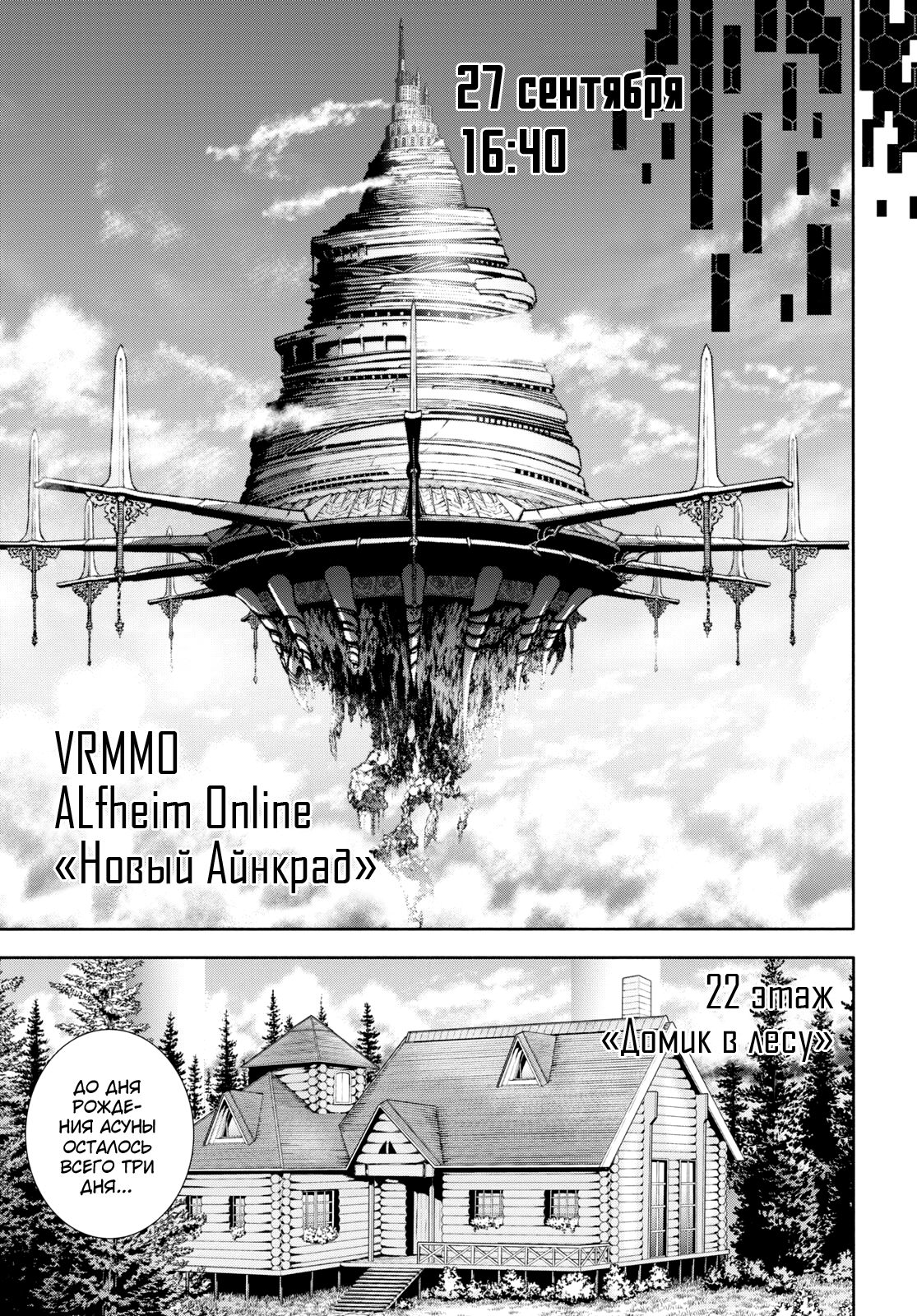 ページ 9
