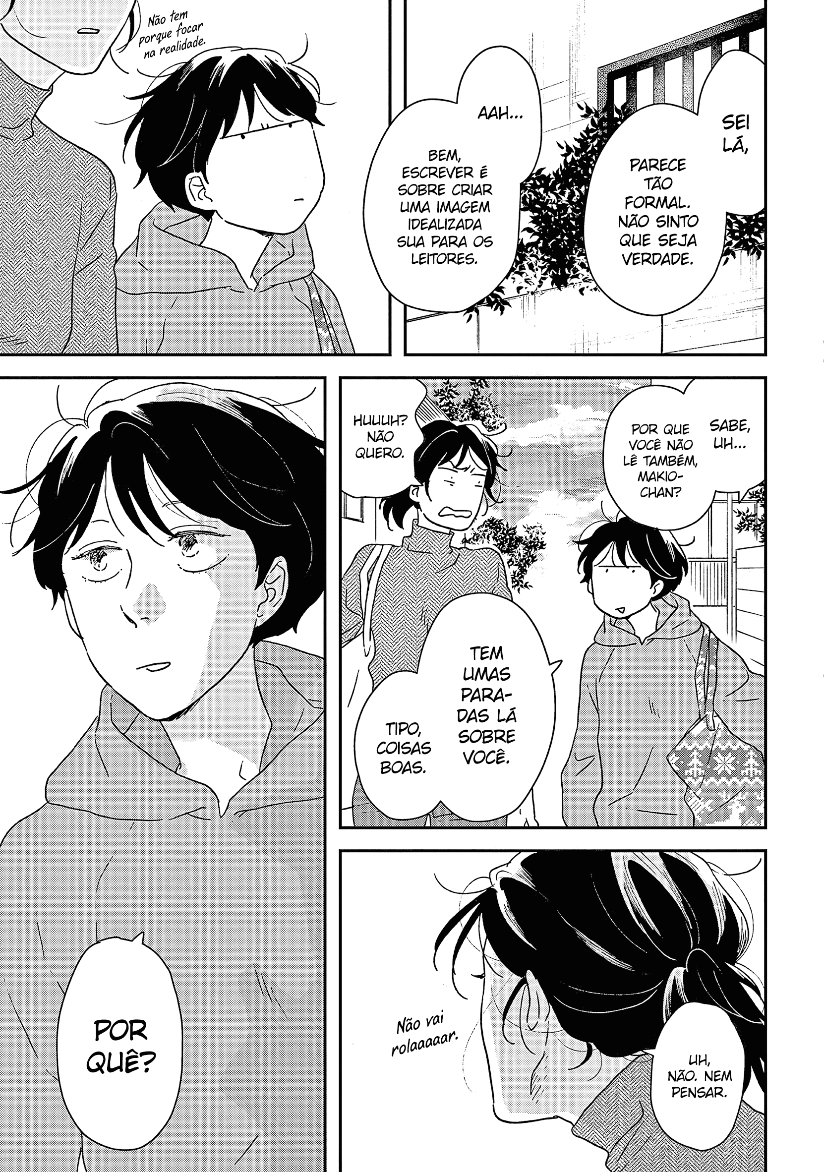ページ 14