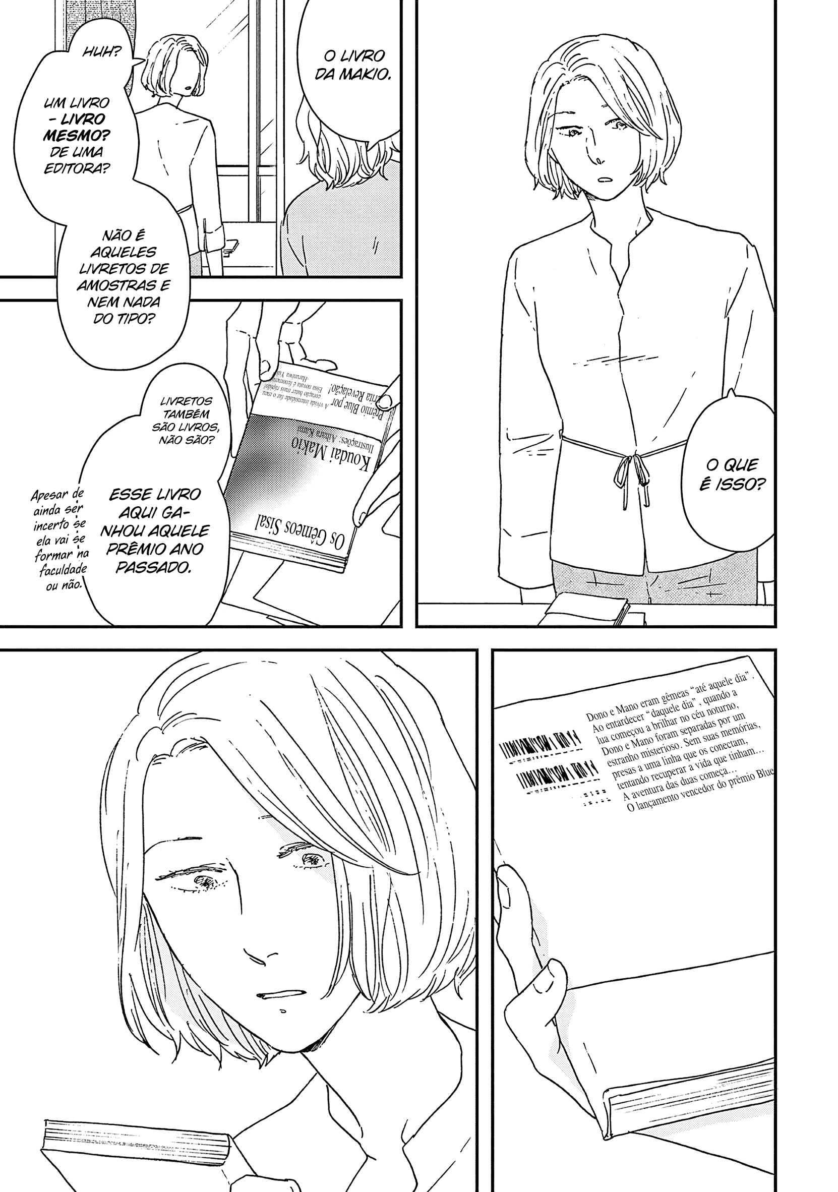 ページ 18