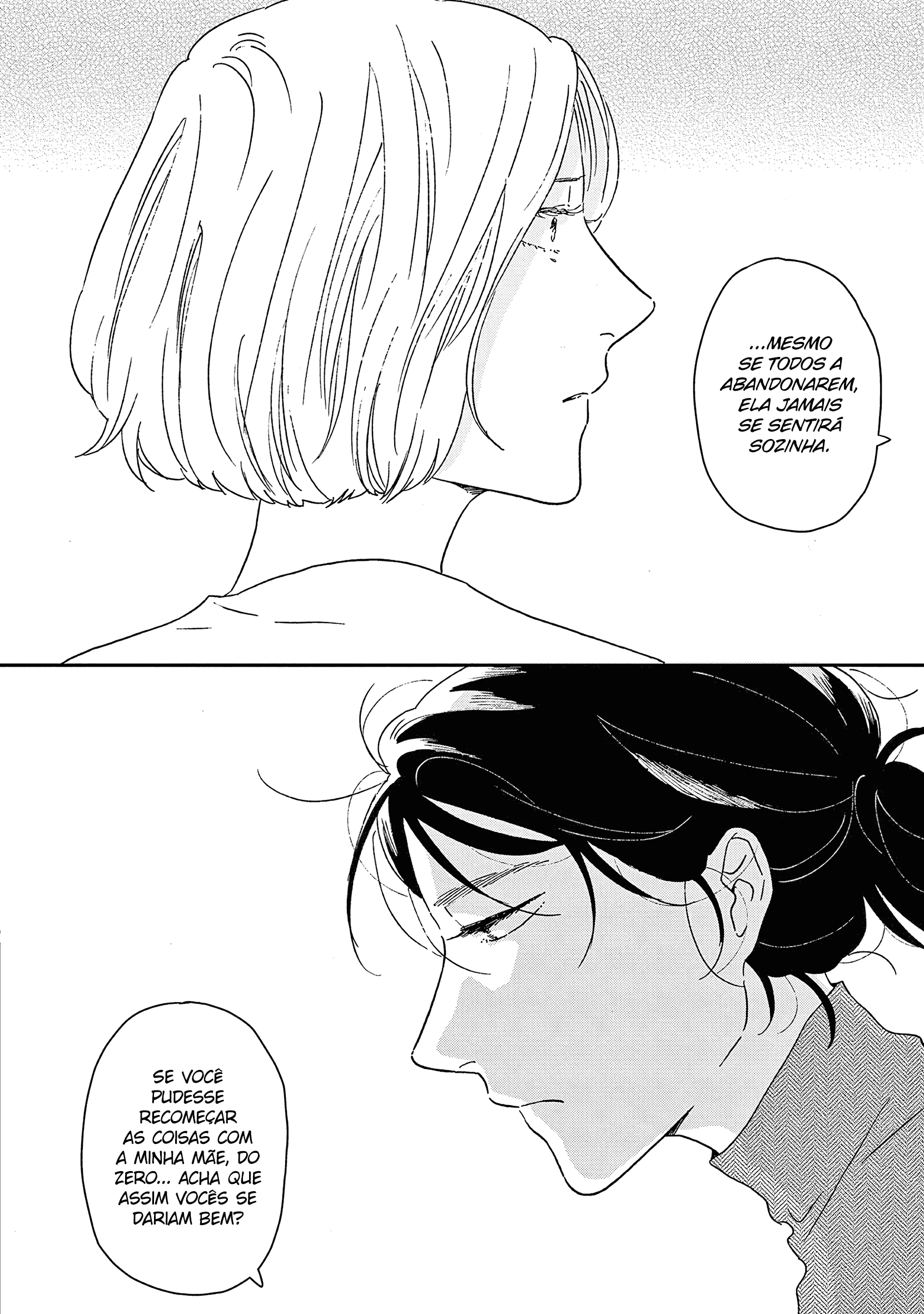 ページ 23